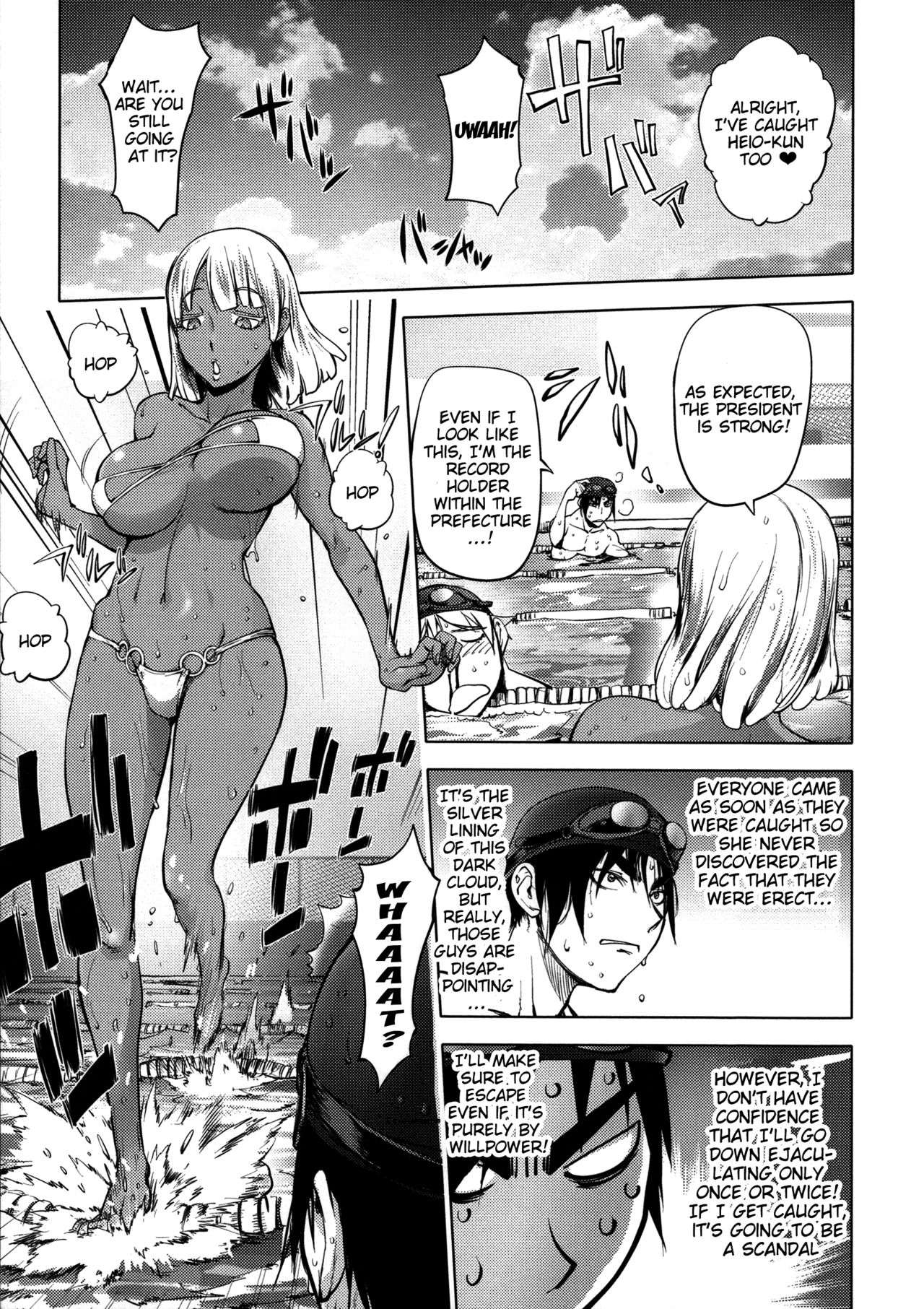Netorare New Heroine page 197