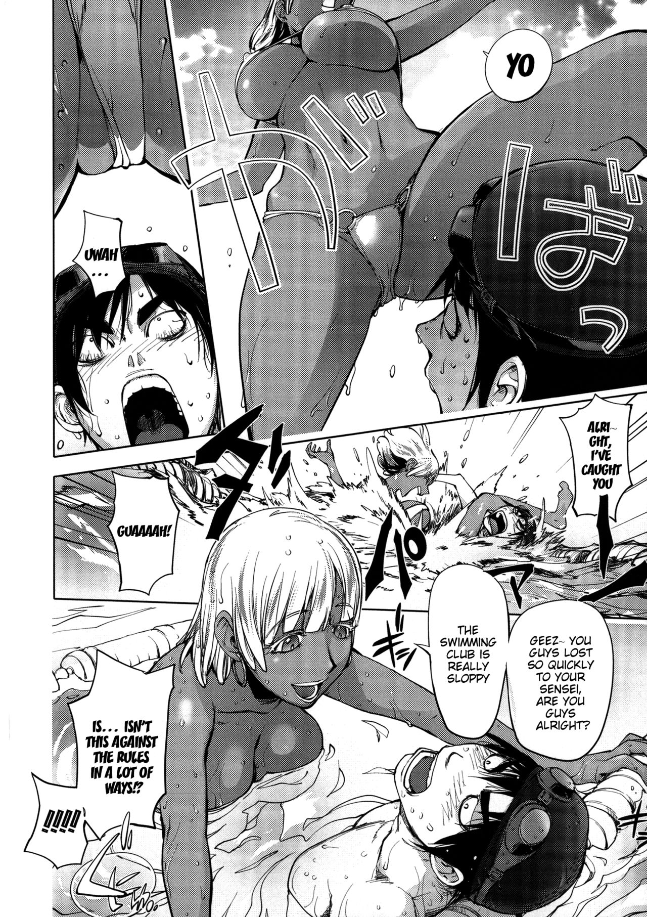 Netorare New Heroine page 198