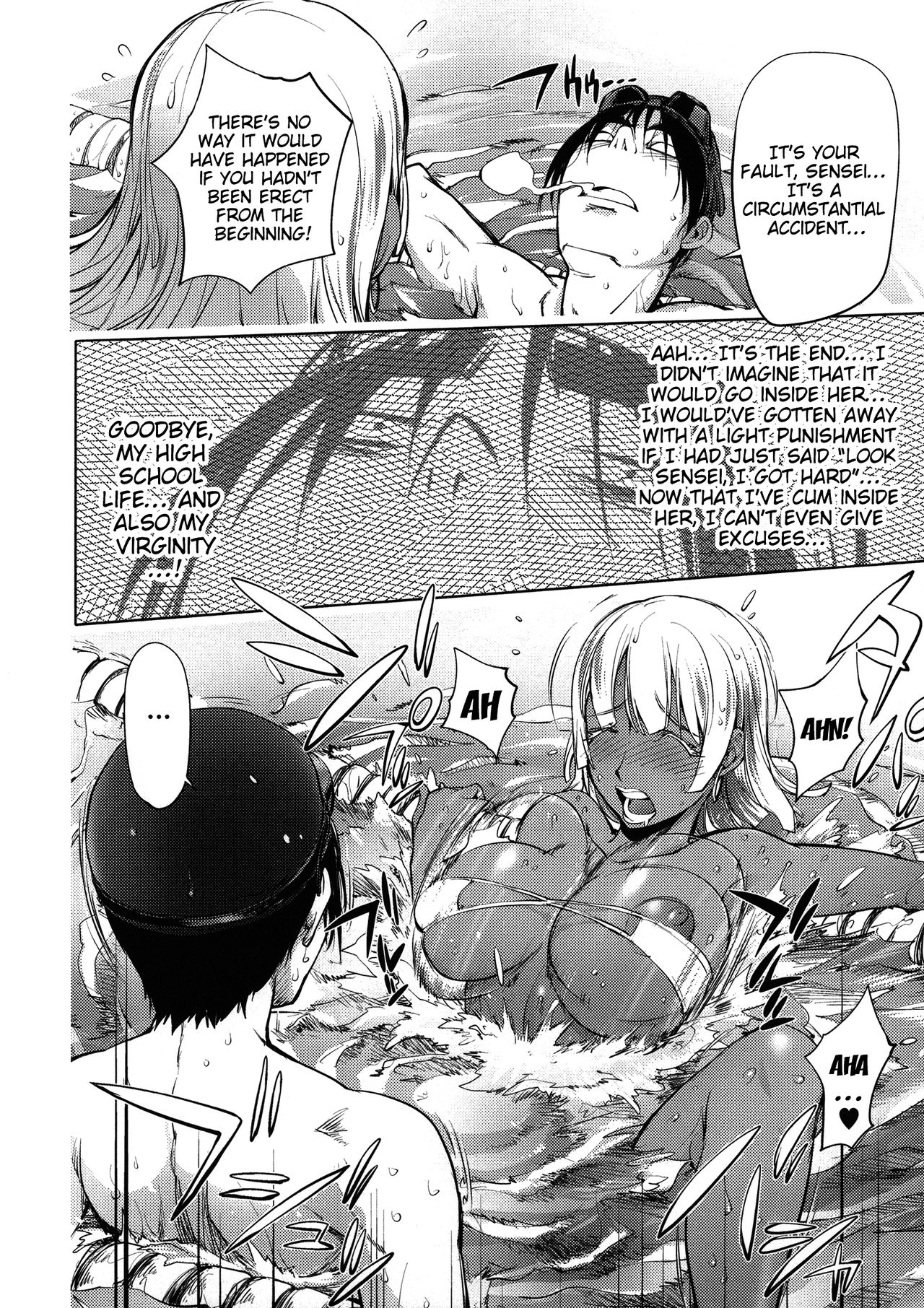 Netorare New Heroine page 200