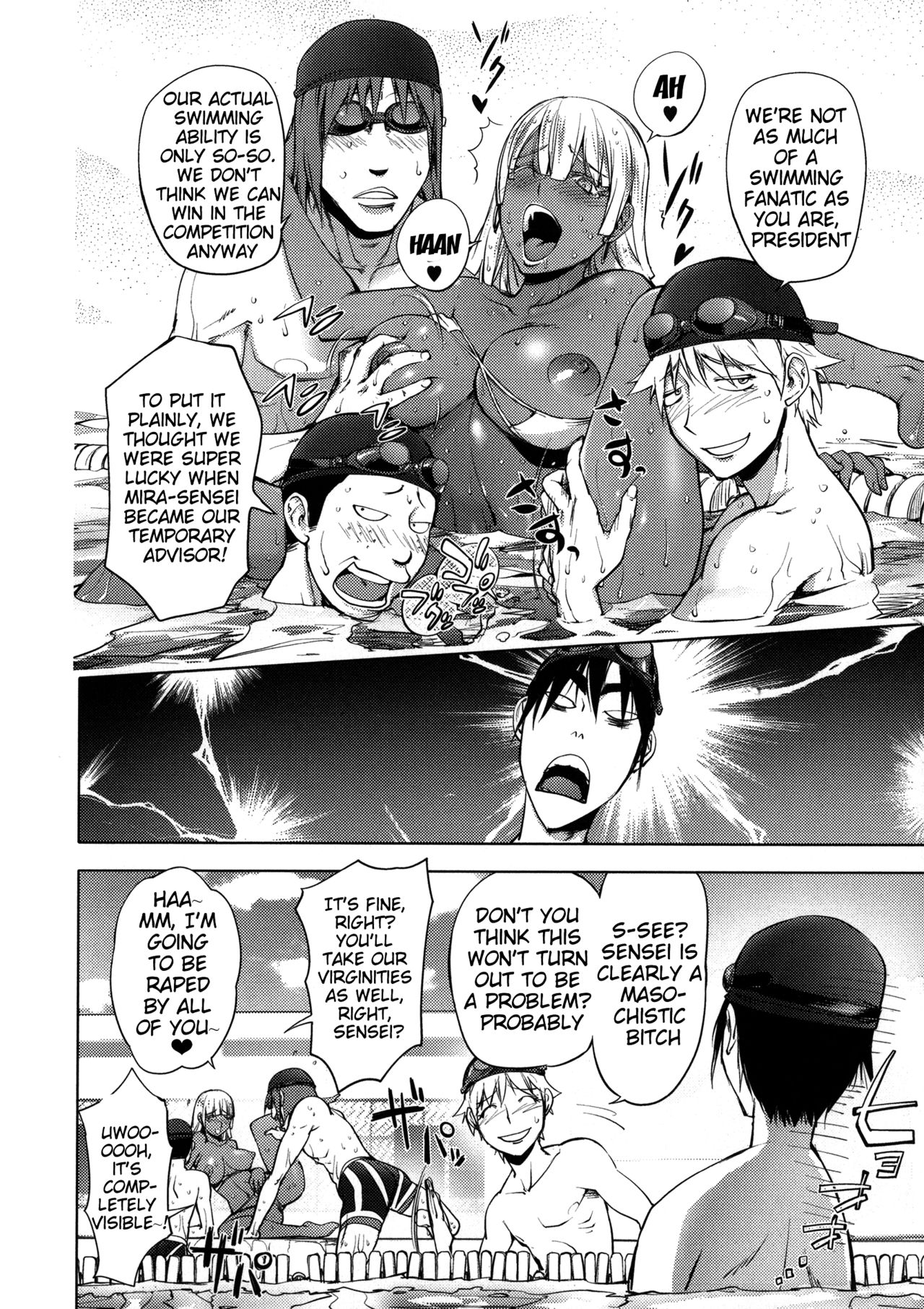 Netorare New Heroine page 204