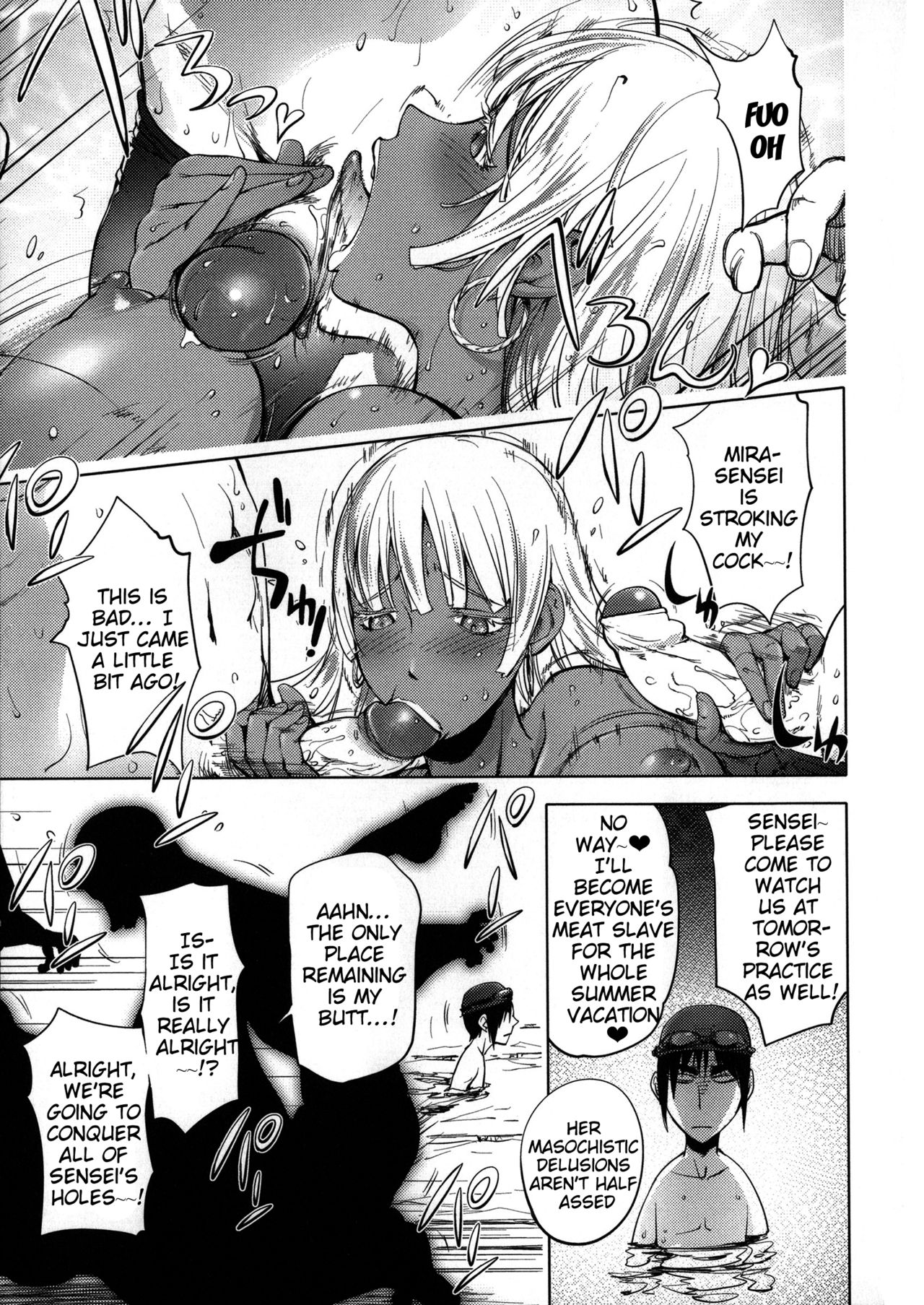 Netorare New Heroine page 207