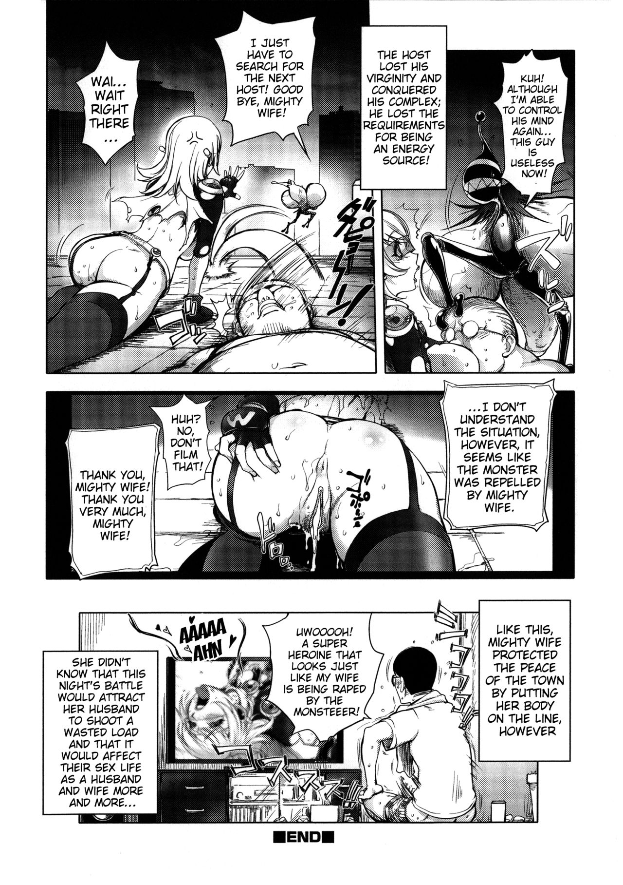 Netorare New Heroine page 25