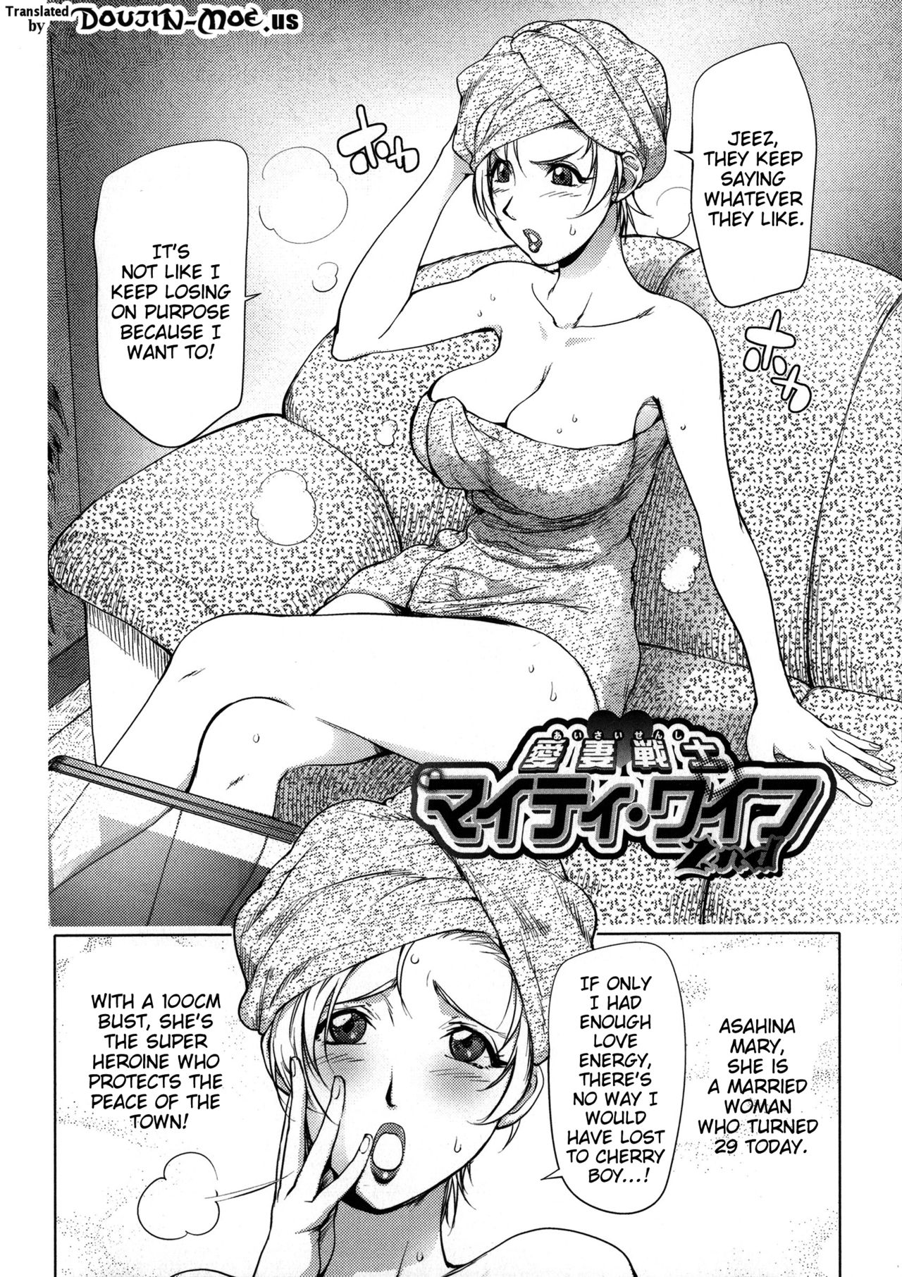Netorare New Heroine page 27