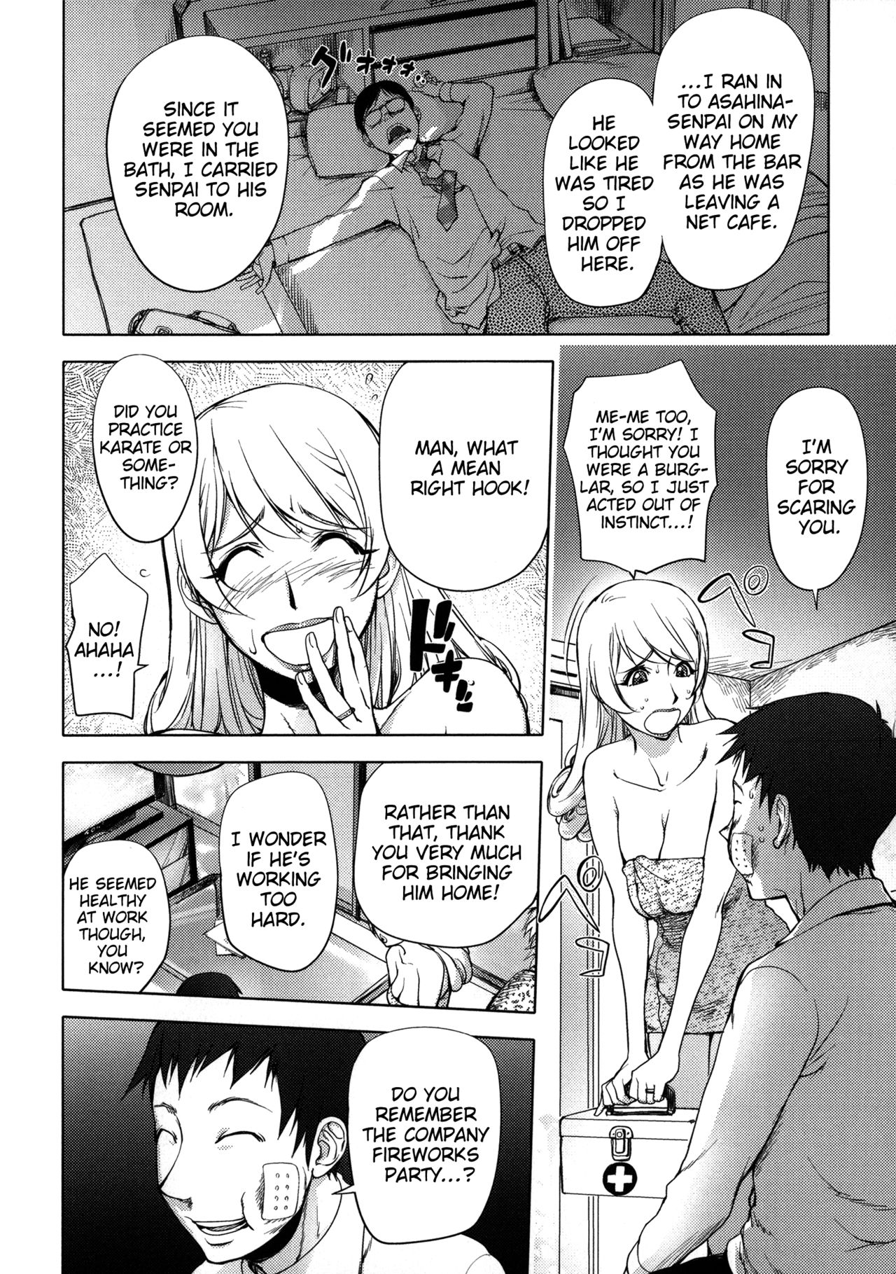 Netorare New Heroine page 29