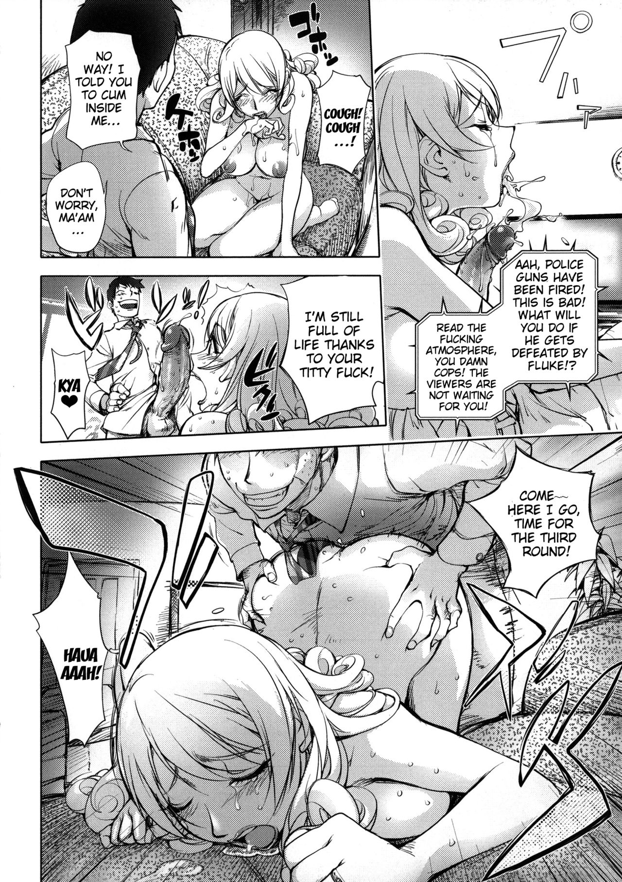 Netorare New Heroine page 39