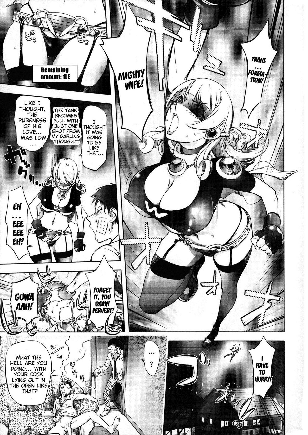 Netorare New Heroine page 44