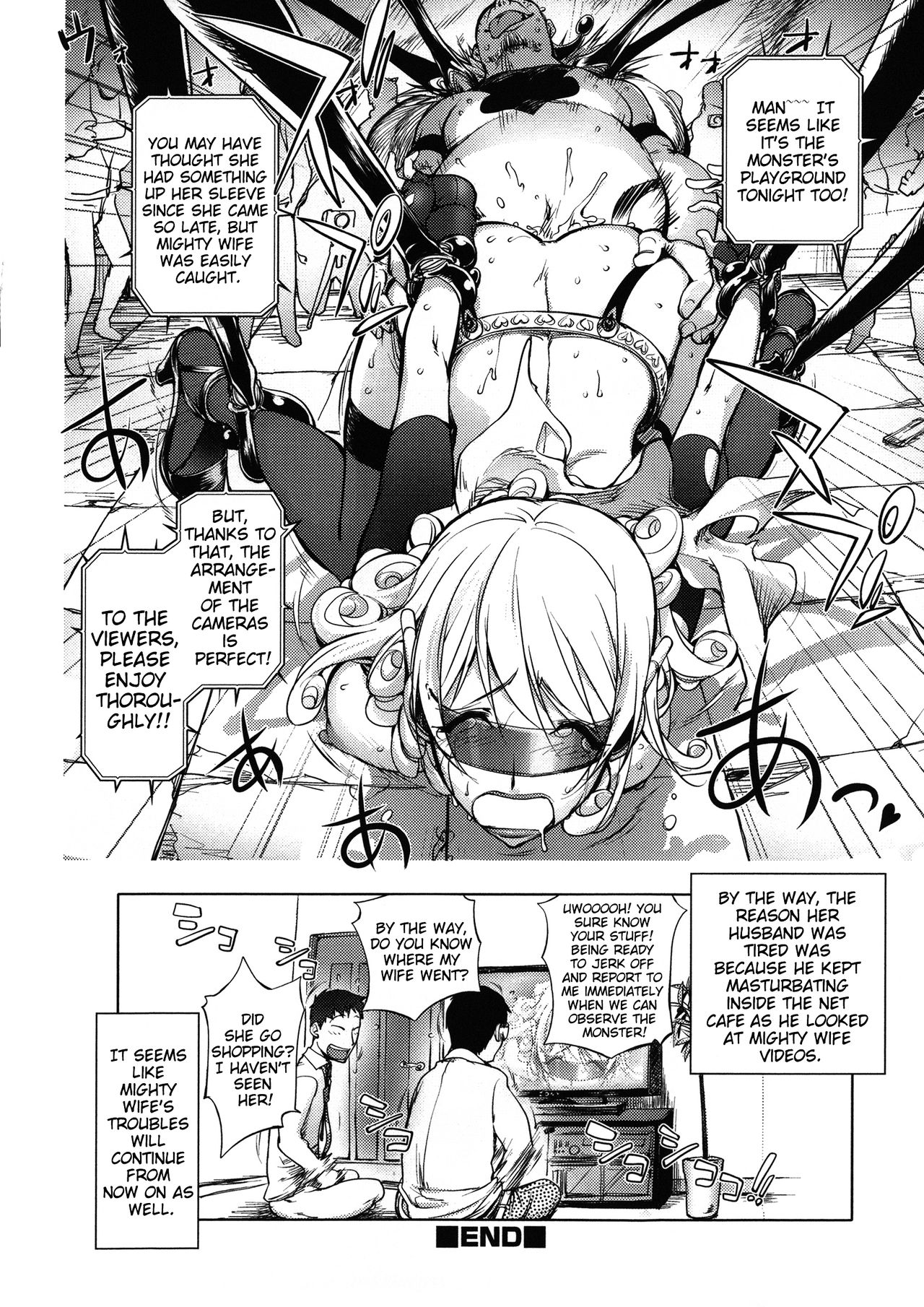 Netorare New Heroine page 45