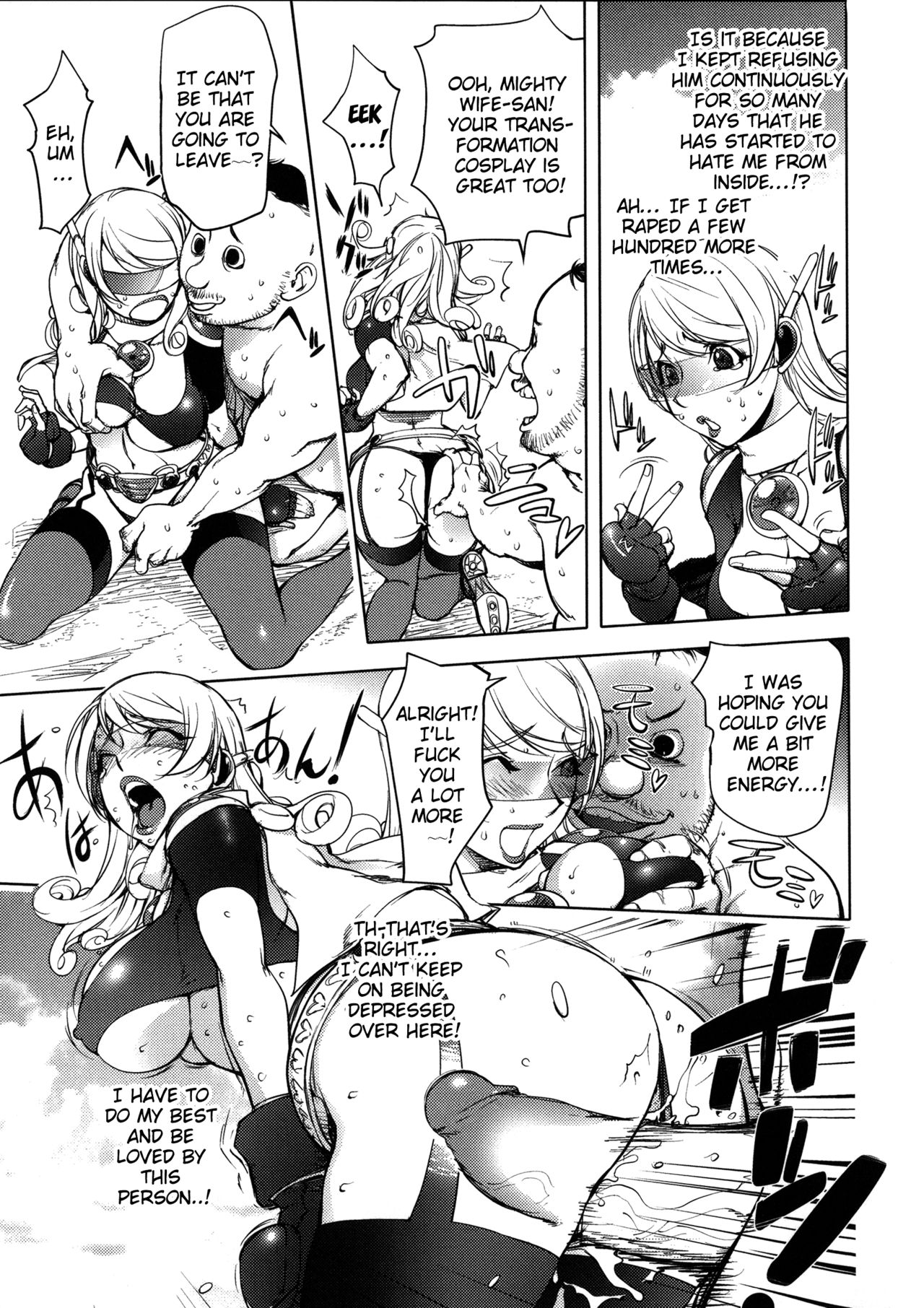 Netorare New Heroine page 59