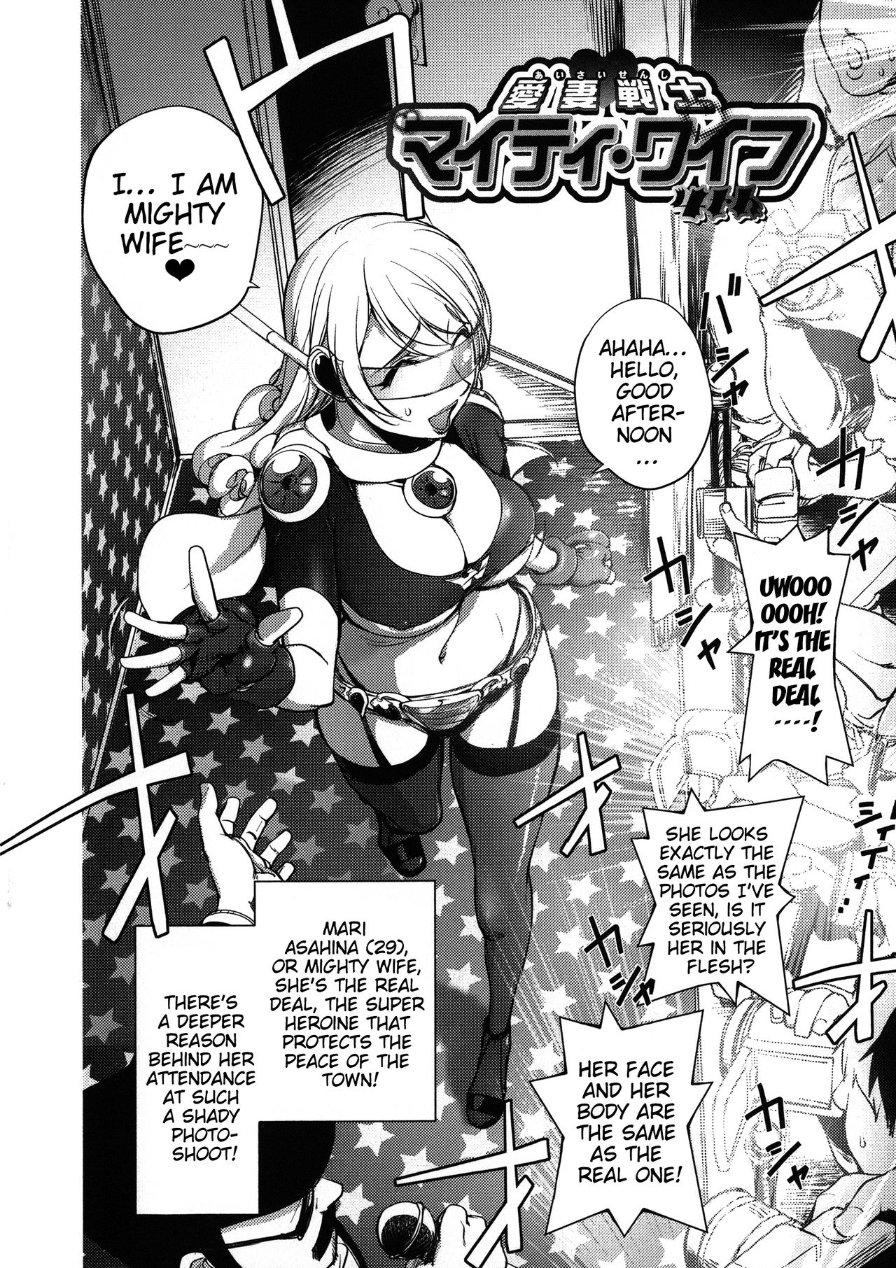 Netorare New Heroine page 68