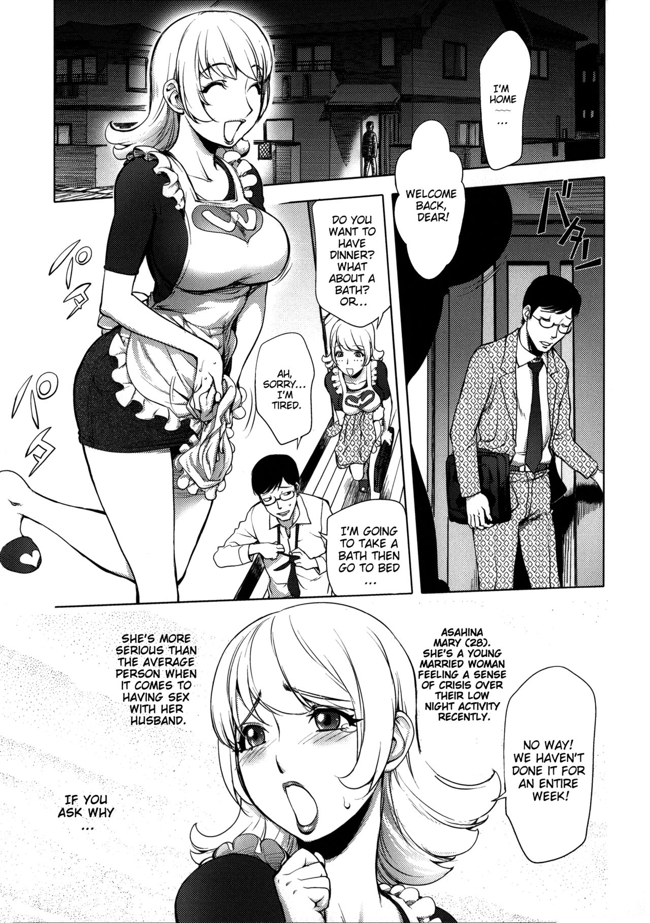 Netorare New Heroine page 8