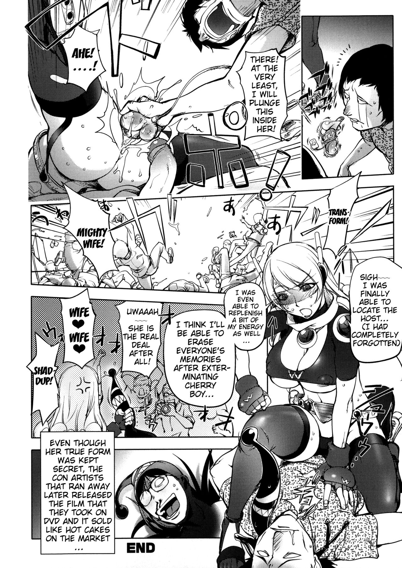 Netorare New Heroine page 87