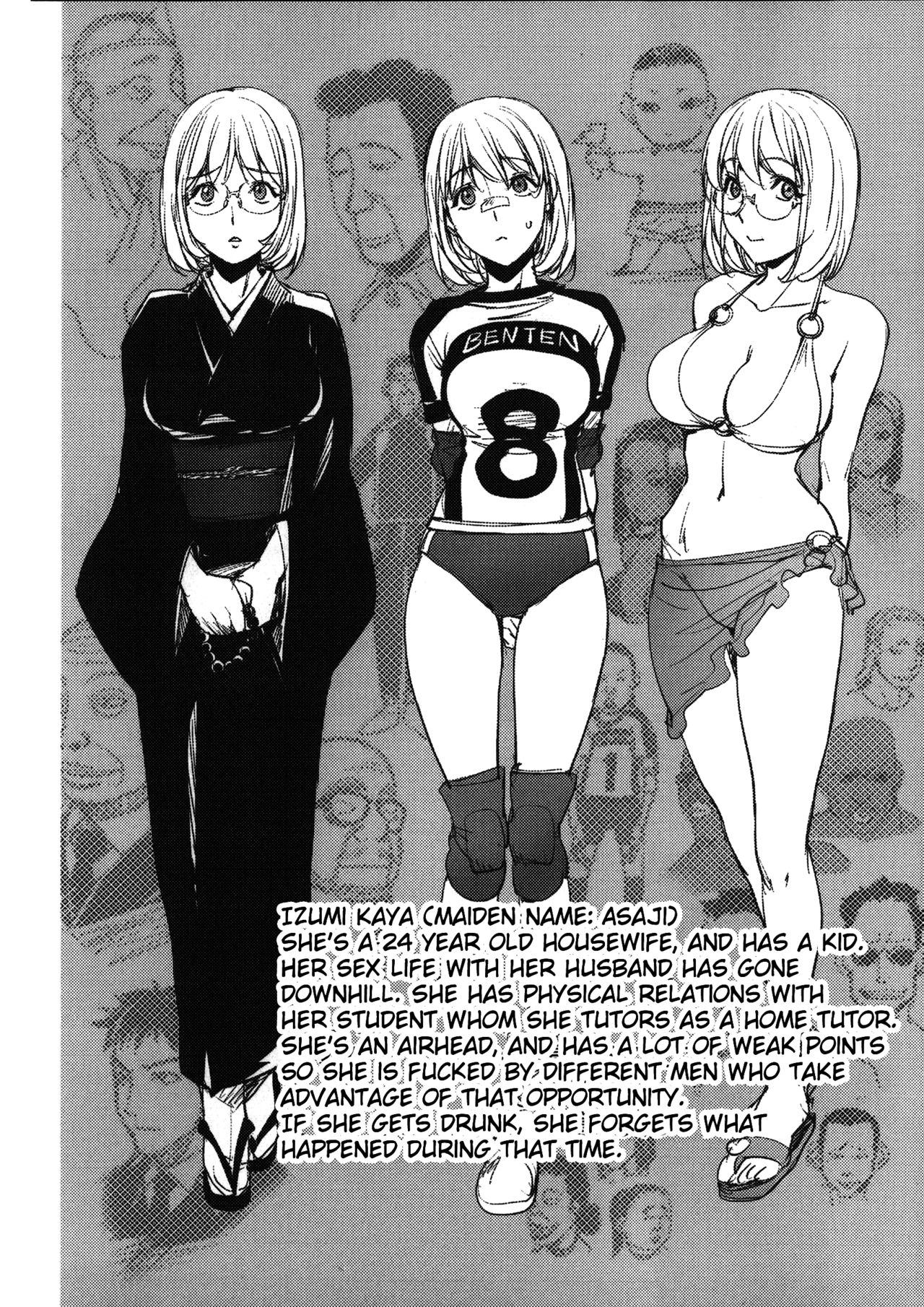 Netorare New Heroine page 90