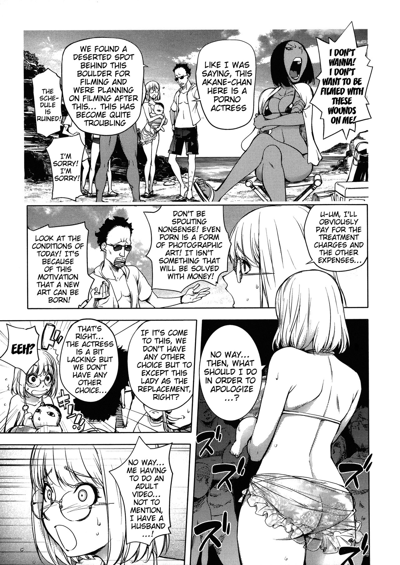 Netorare New Heroine page 95