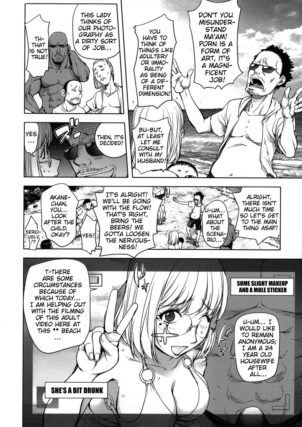 Netorare New Heroine page 96