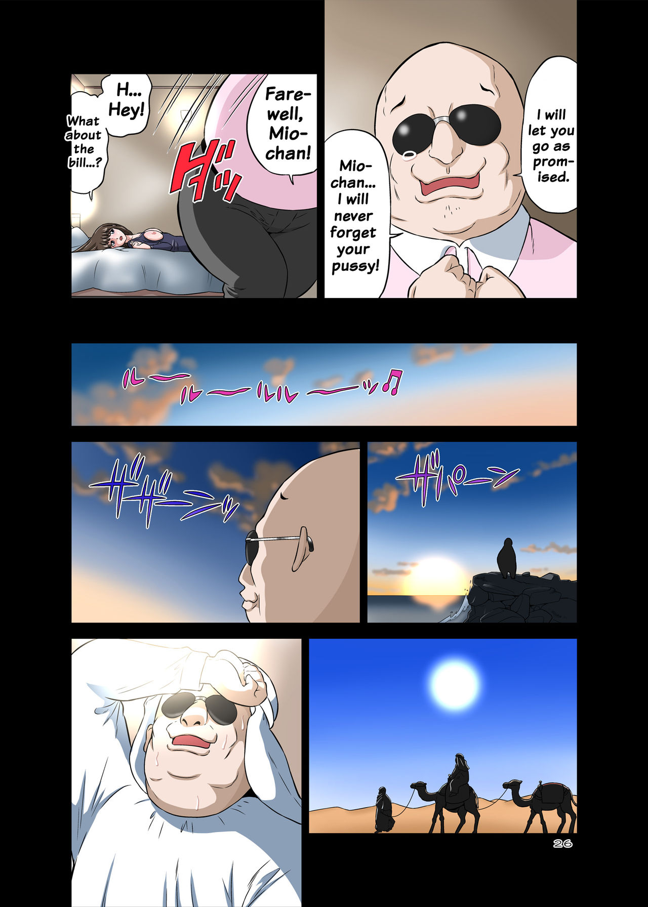 Netorare Old Man ~Story Of A School Girl's Purity~ page 26