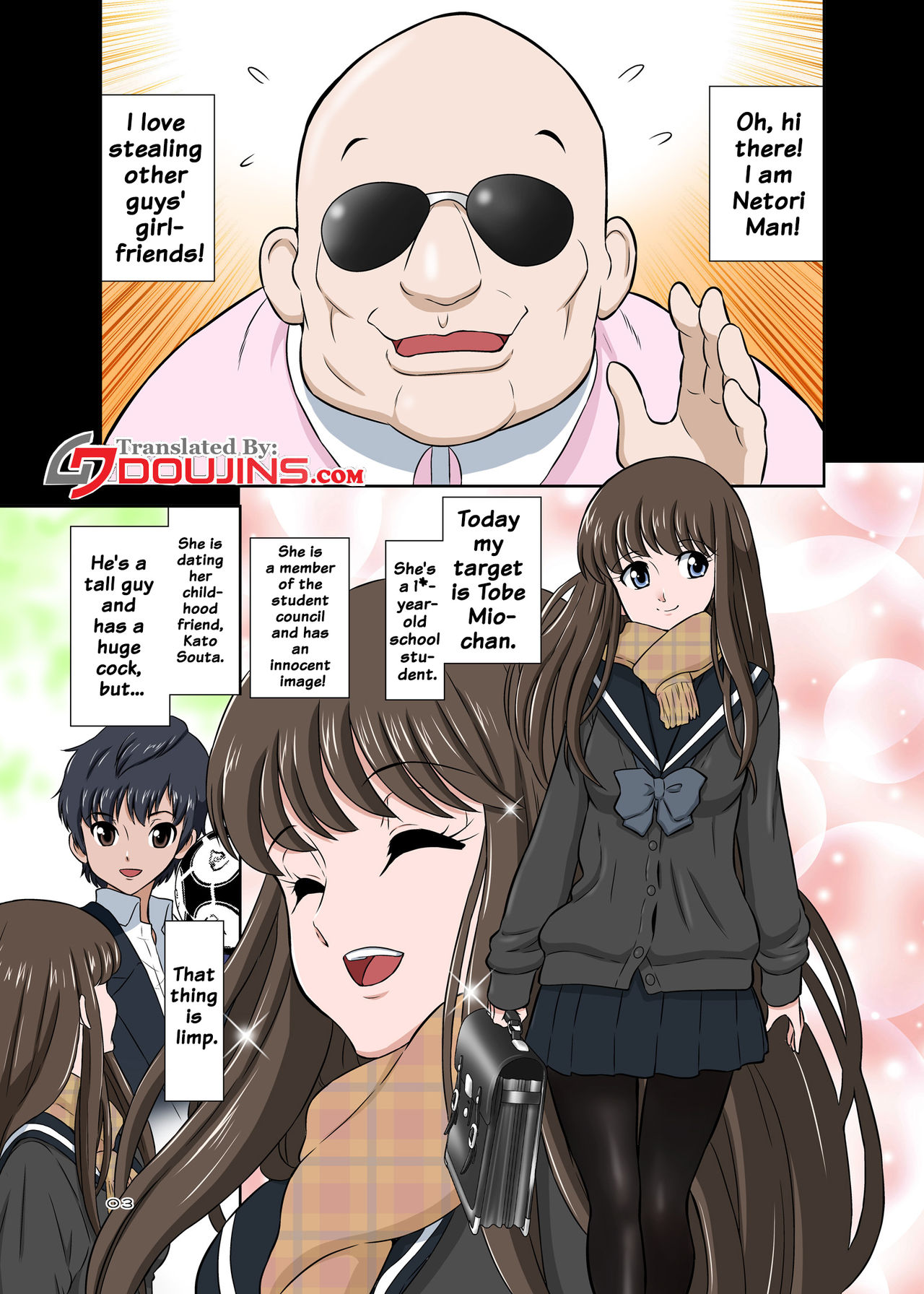 Netorare Old Man ~Story Of A School Girl's Purity~ page 3