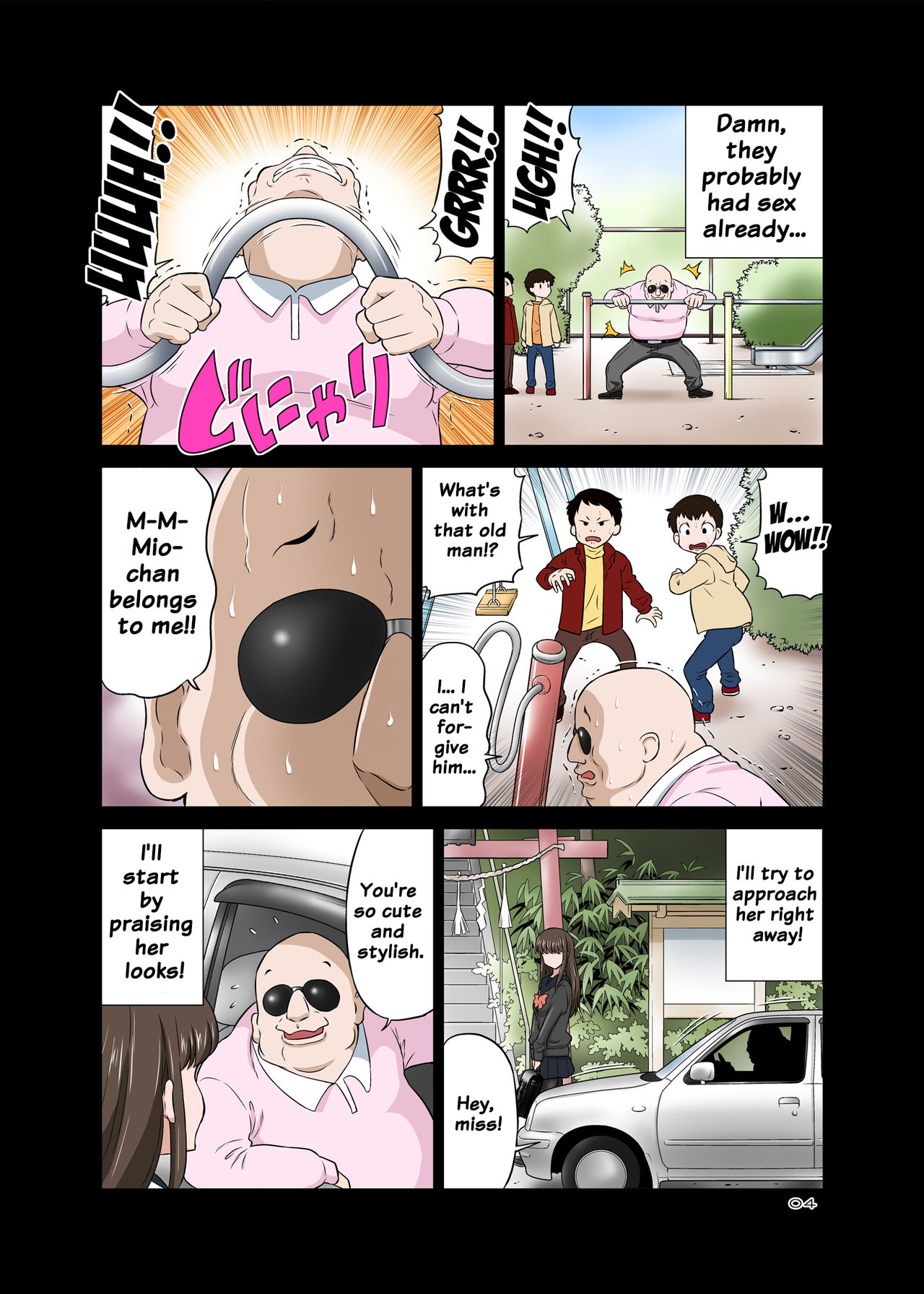 Netorare Old Man ~Story Of A School Girl's Purity~ page 4