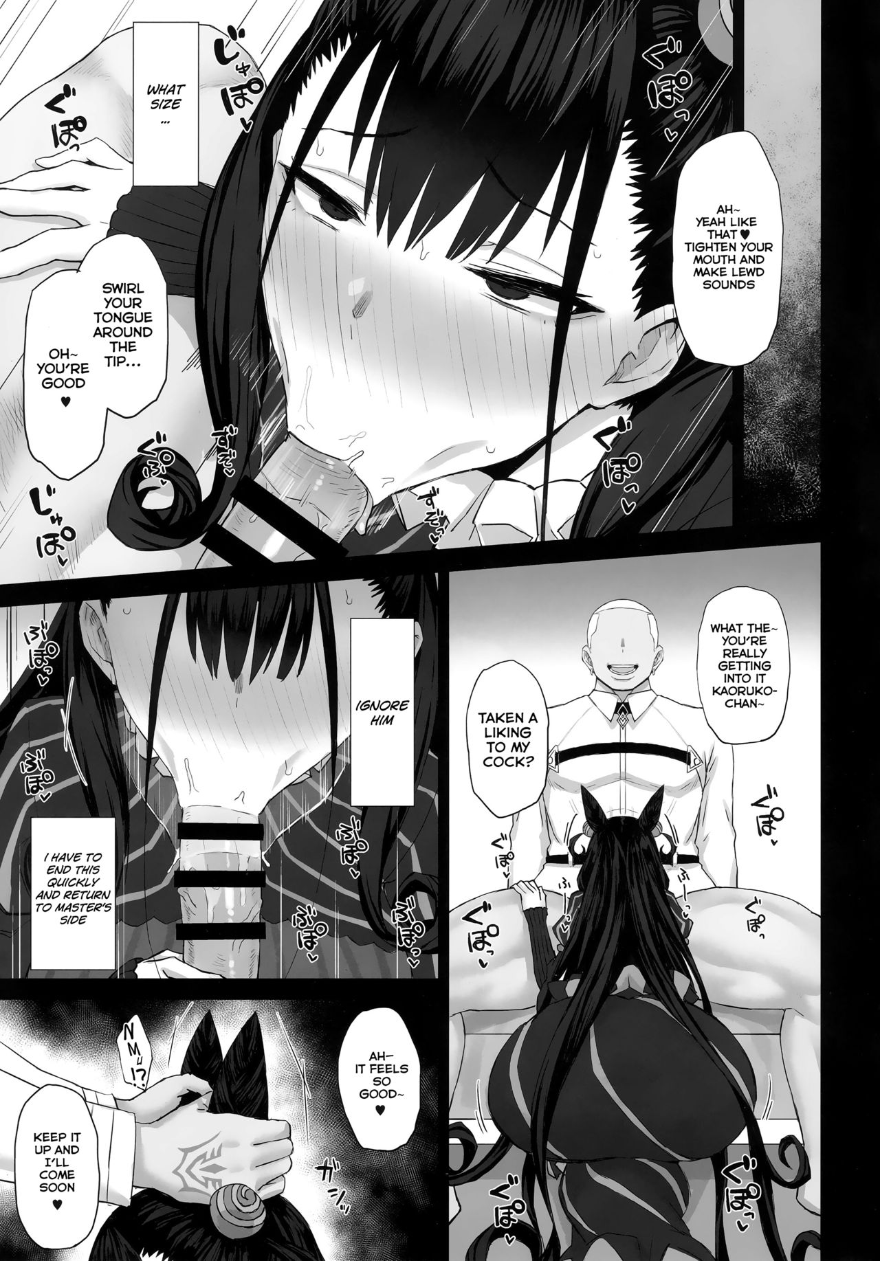 Netorare Story page 8