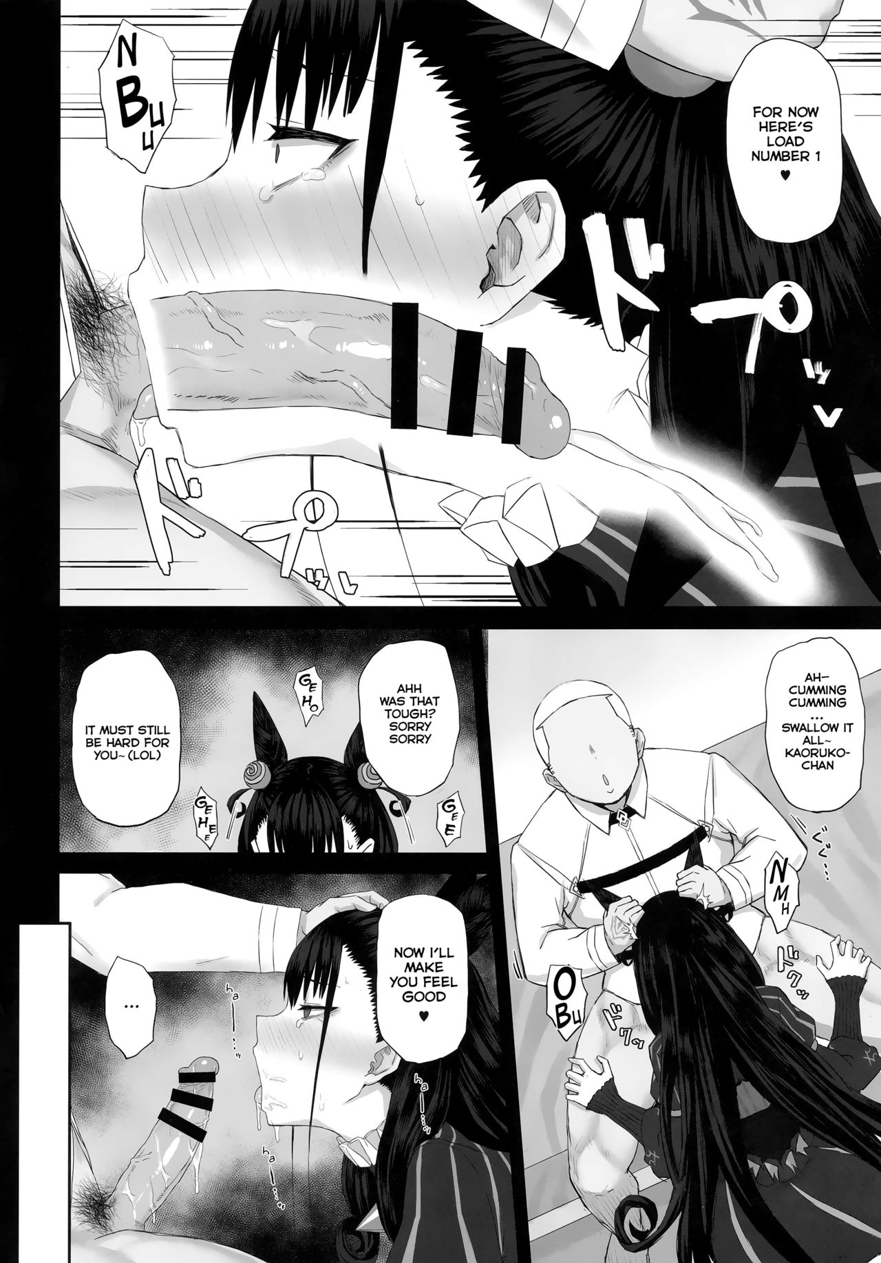 Netorare Story page 9