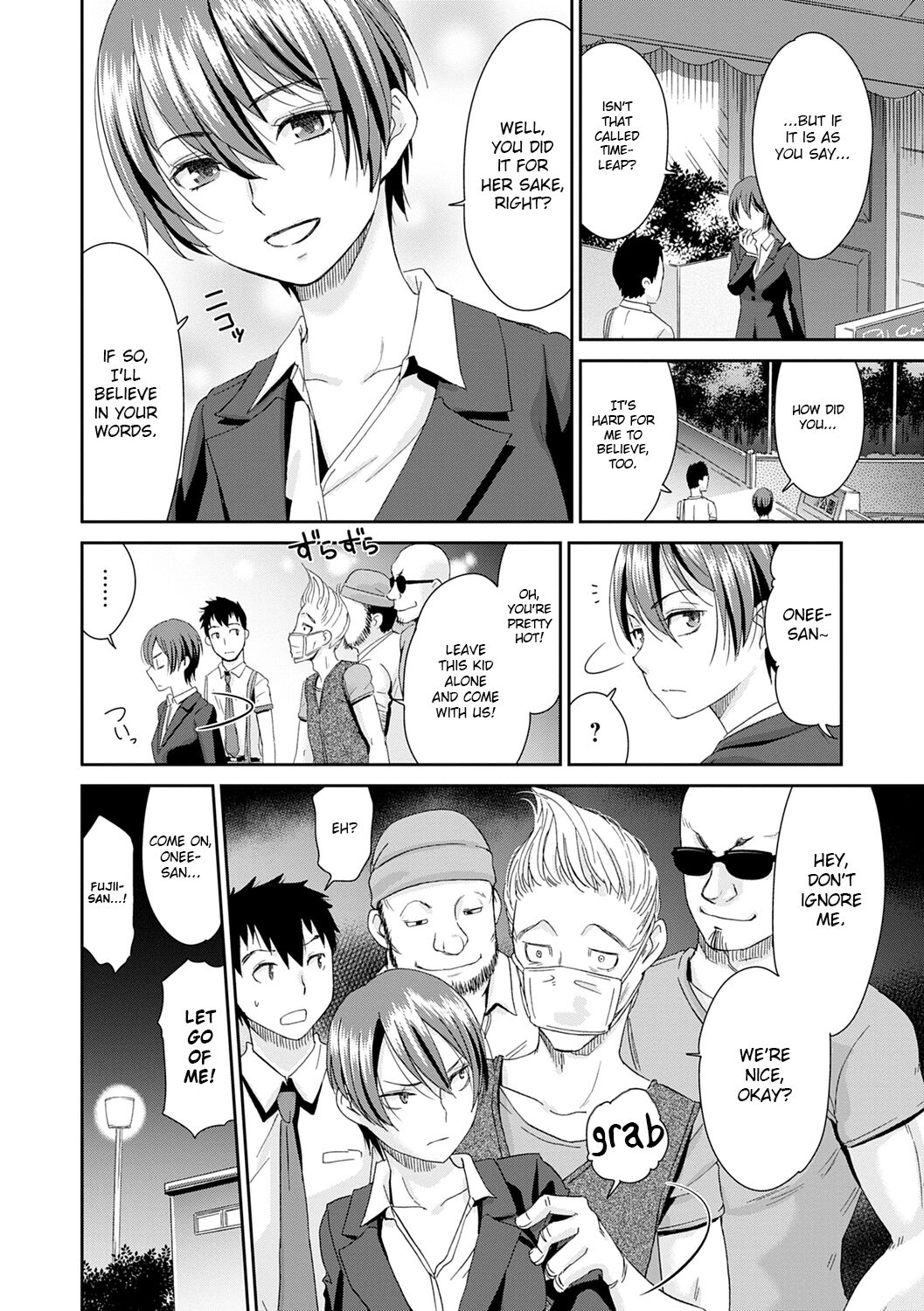 Netorare Time Leap page 110