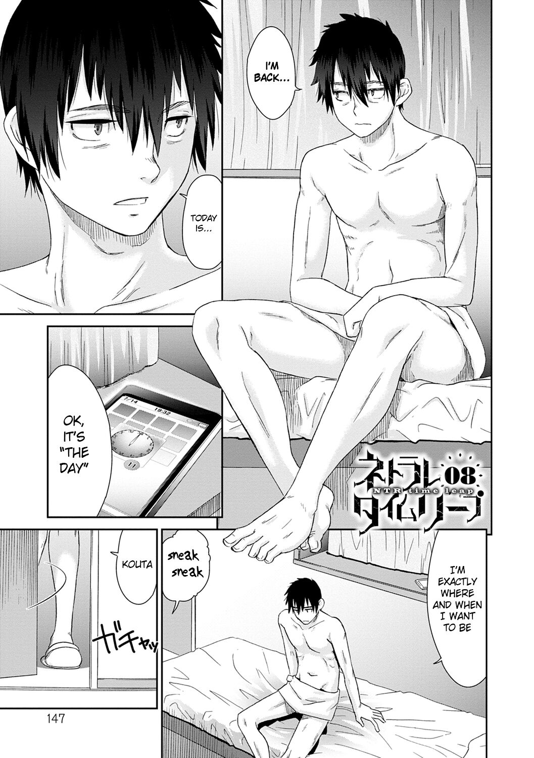 Netorare Time Leap page 147