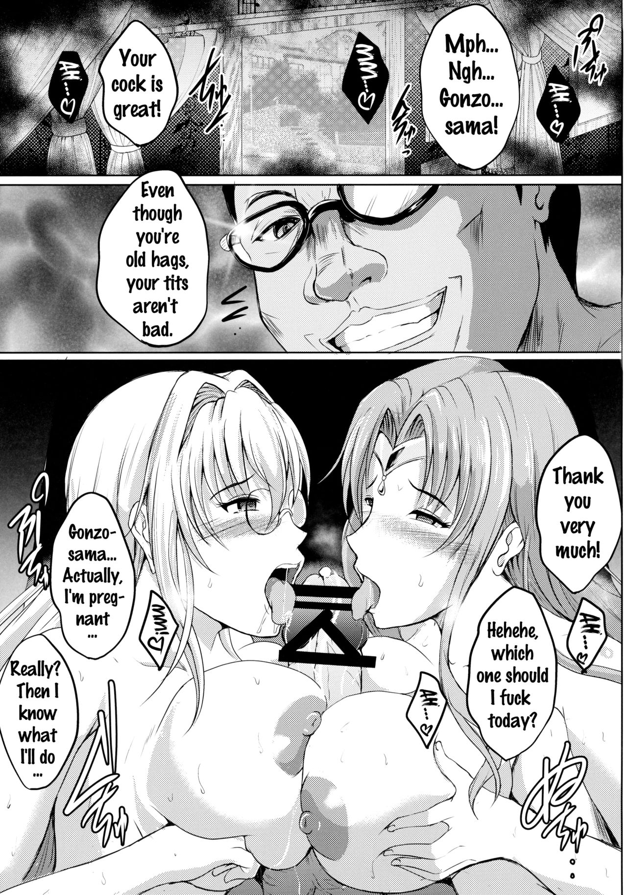 Netorare x VR ~Bakunyuu Hoken Kyoushi o Ninshin Chakushou!~ page 16