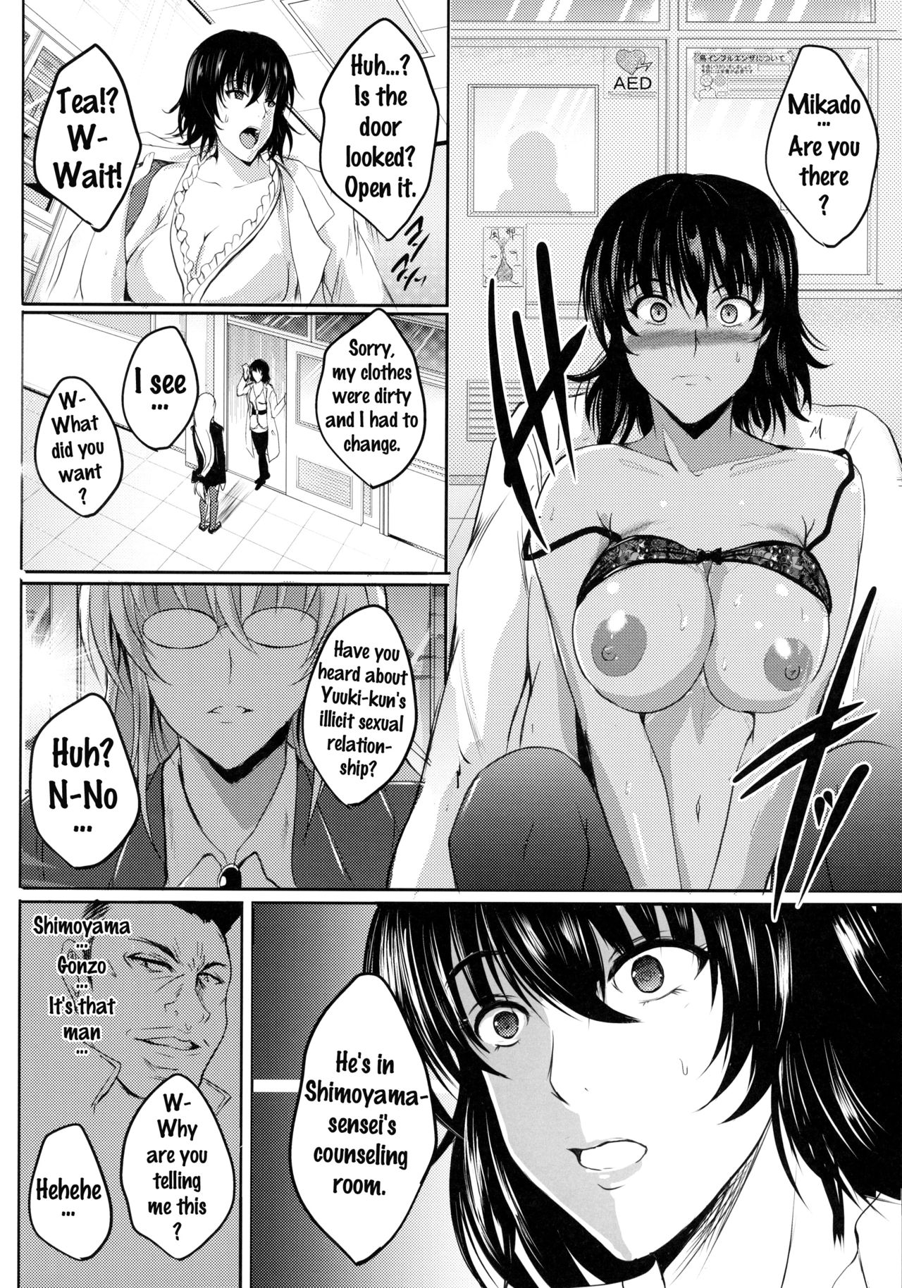 Netorare x VR ~Bakunyuu Hoken Kyoushi o Ninshin Chakushou!~ page 20