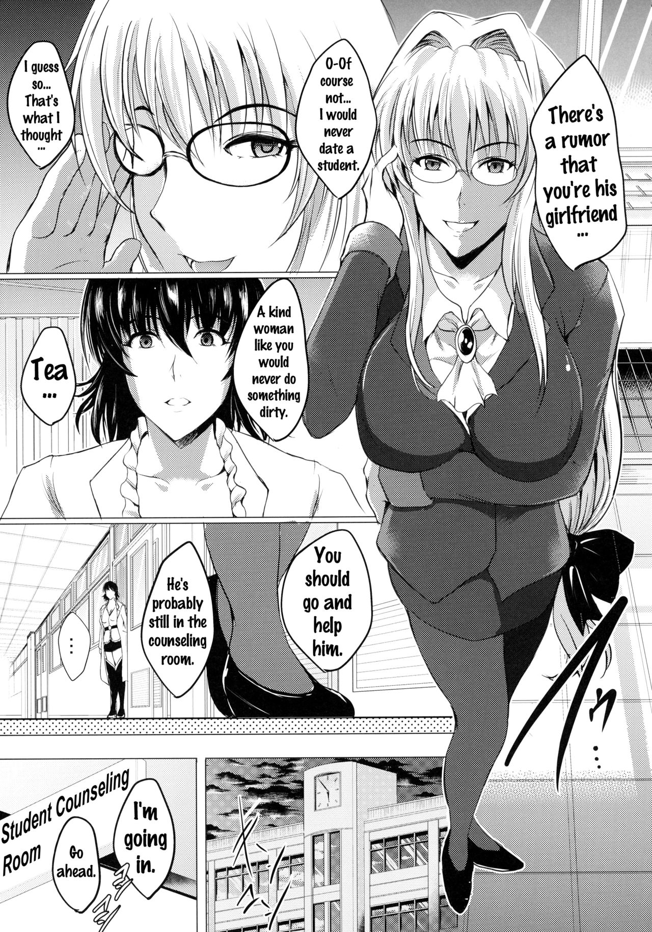 Netorare x VR ~Bakunyuu Hoken Kyoushi o Ninshin Chakushou!~ page 21