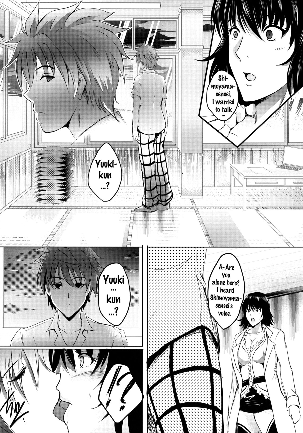Netorare x VR ~Bakunyuu Hoken Kyoushi o Ninshin Chakushou!~ page 22
