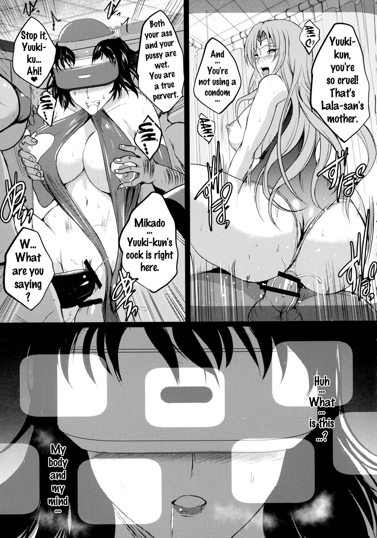 Netorare x VR ~Bakunyuu Hoken Kyoushi o Ninshin Chakushou!~ page 31