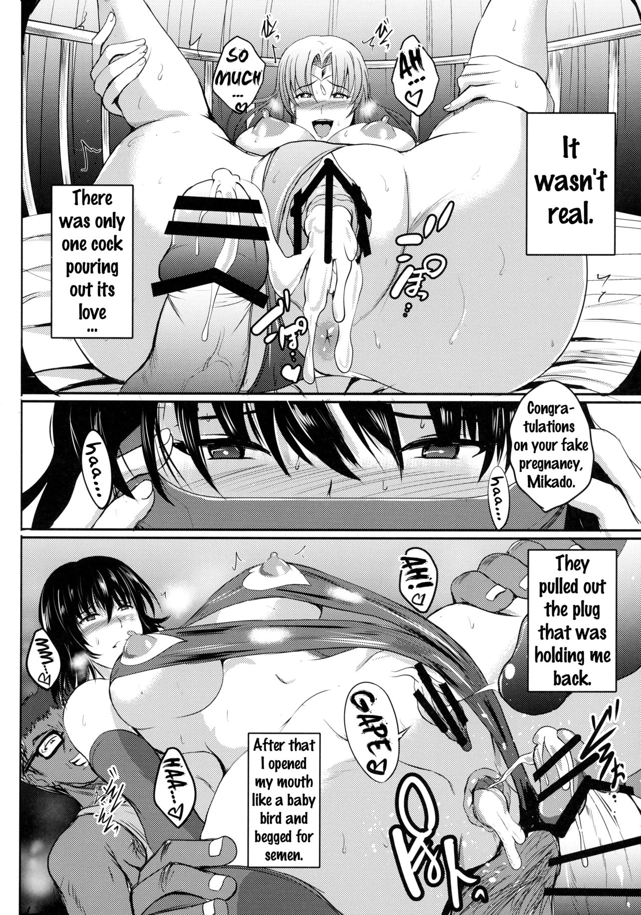 Netorare x VR ~Bakunyuu Hoken Kyoushi o Ninshin Chakushou!~ page 35