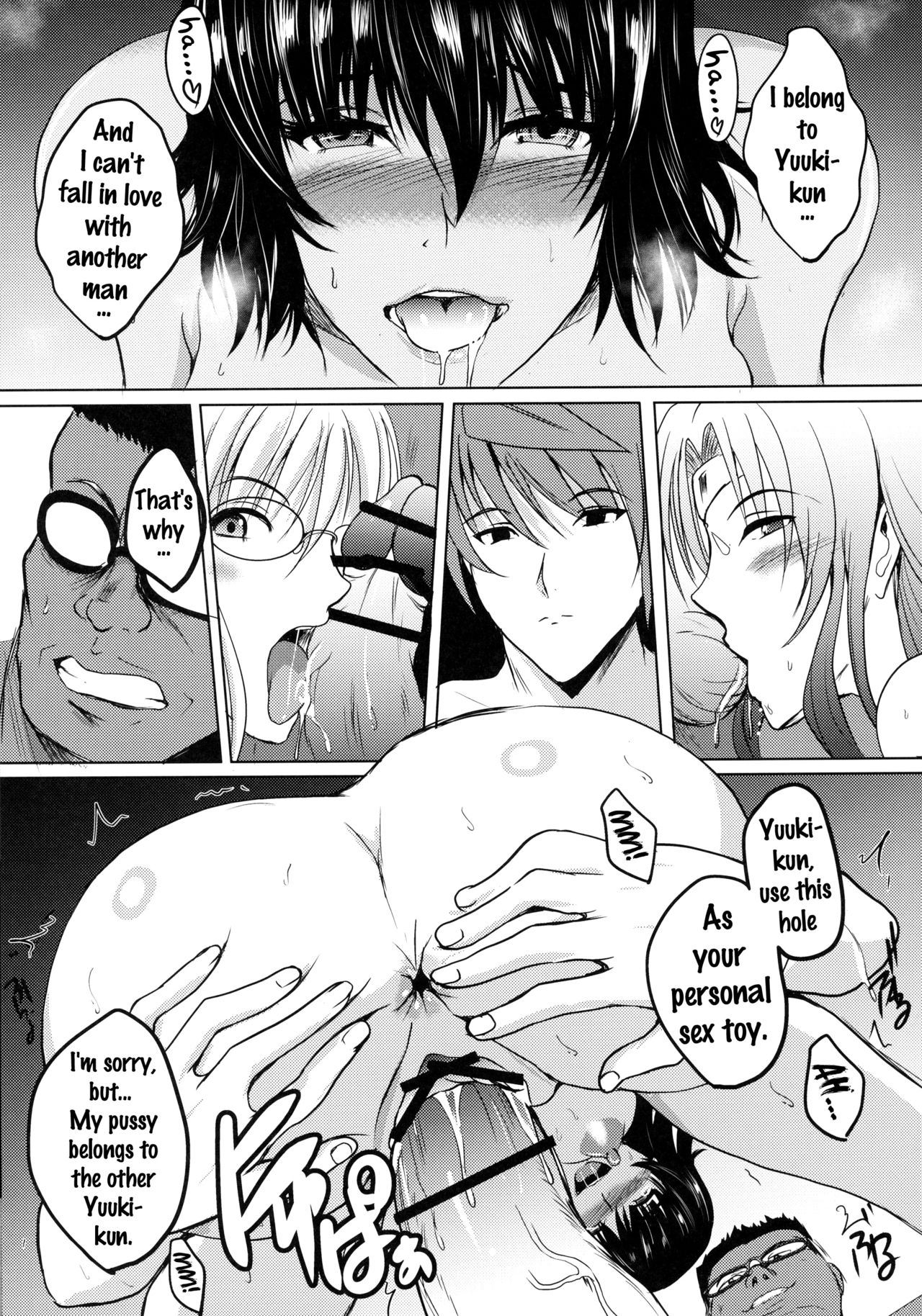 Netorare x VR ~Bakunyuu Hoken Kyoushi o Ninshin Chakushou!~ page 44