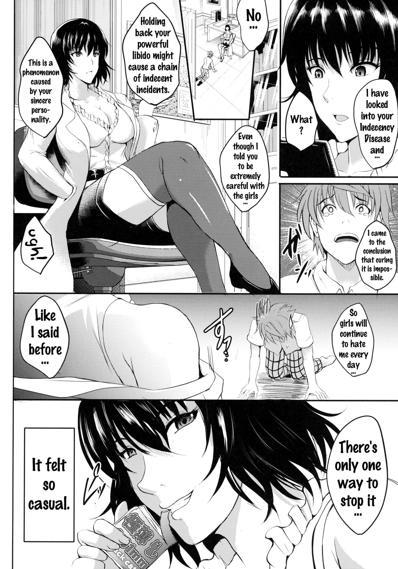 Netorare x VR ~Bakunyuu Hoken Kyoushi o Ninshin Chakushou!~ page 5