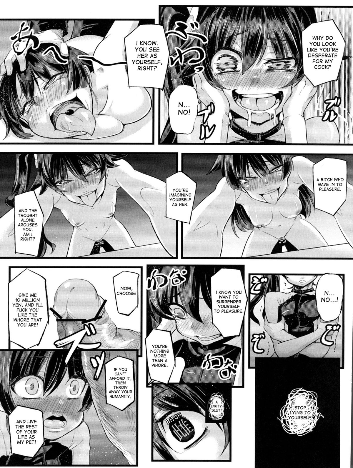 Netoraregatari page 14