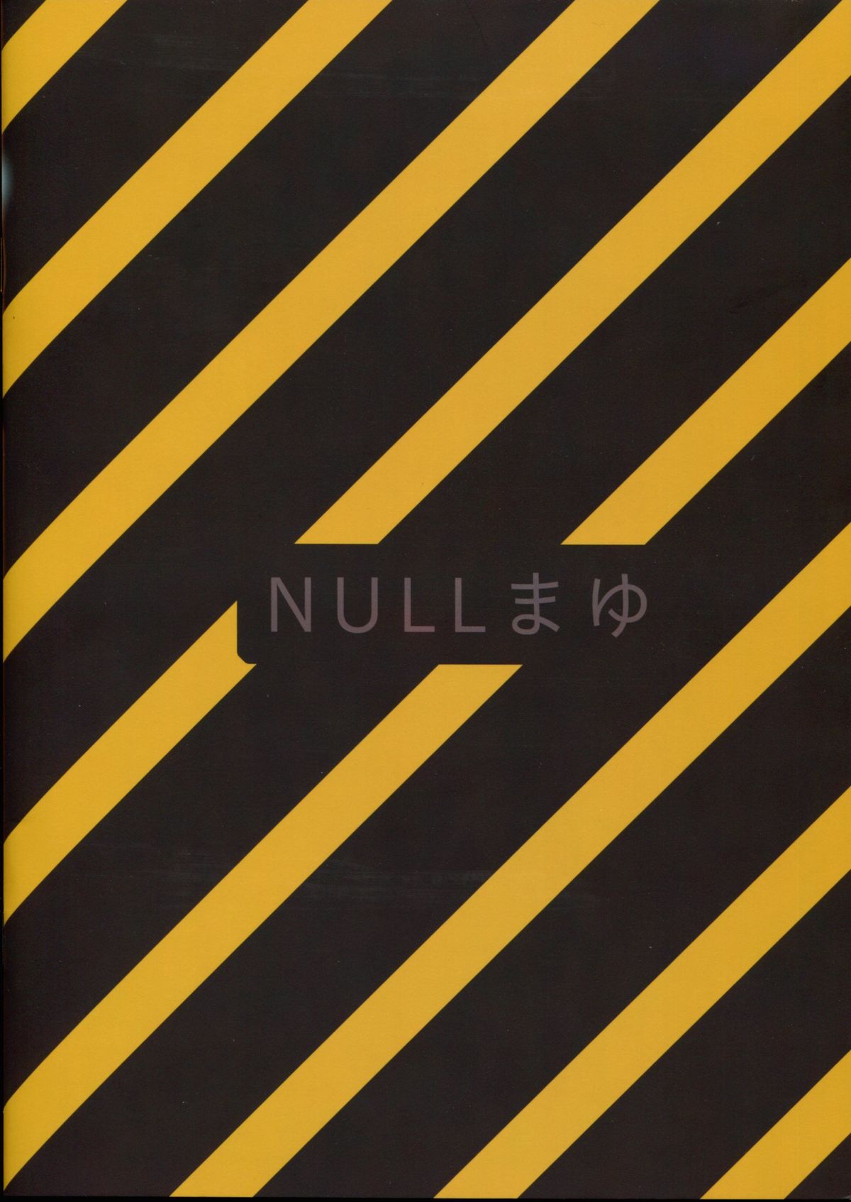 Netoraregatari page 26