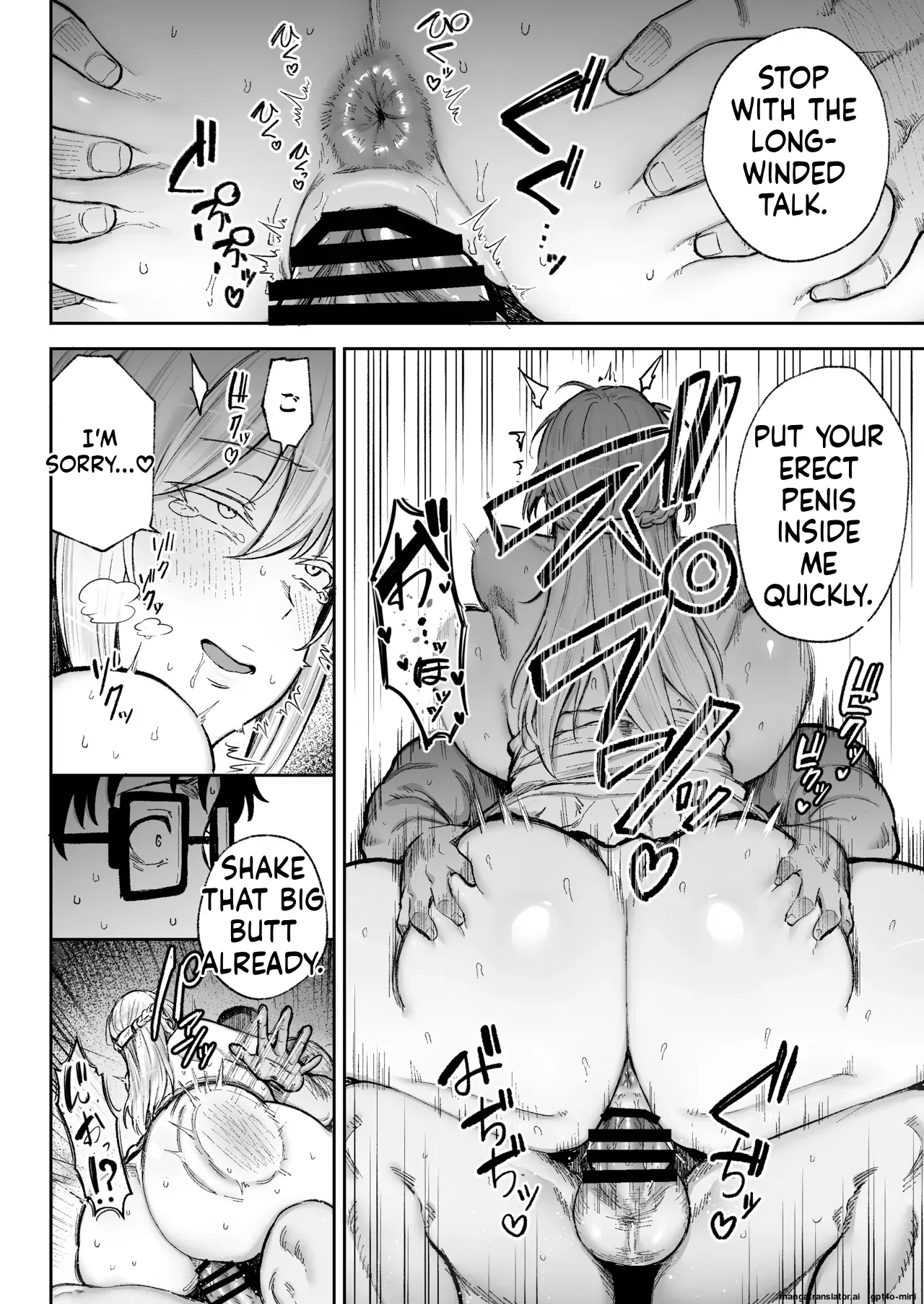 Netorareta Bakunyuu Blonde Zuma Elena 3 MTL page 23