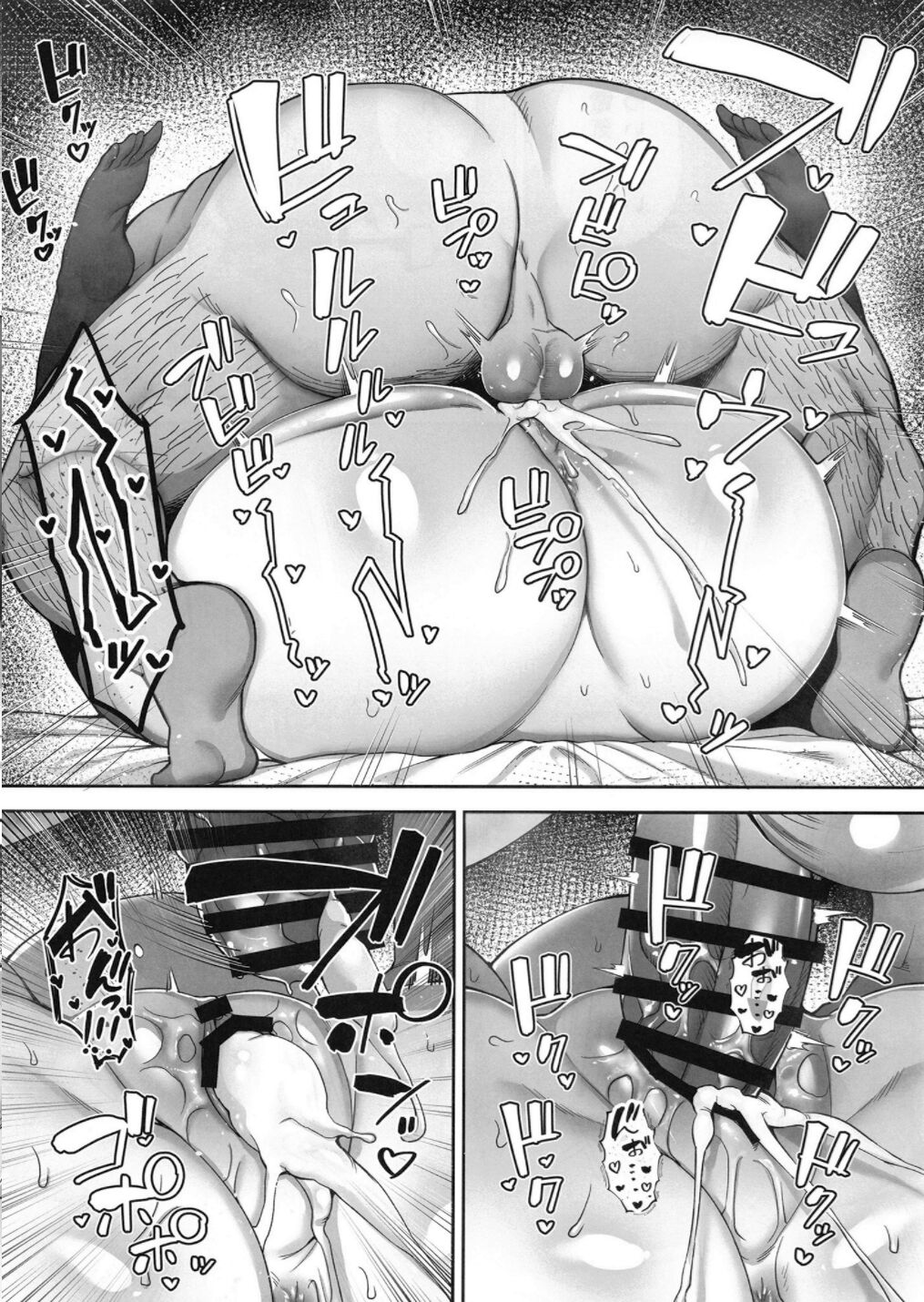 Netorareta Bakunyuu Blonde Zuma Elena Ni Jou page 41