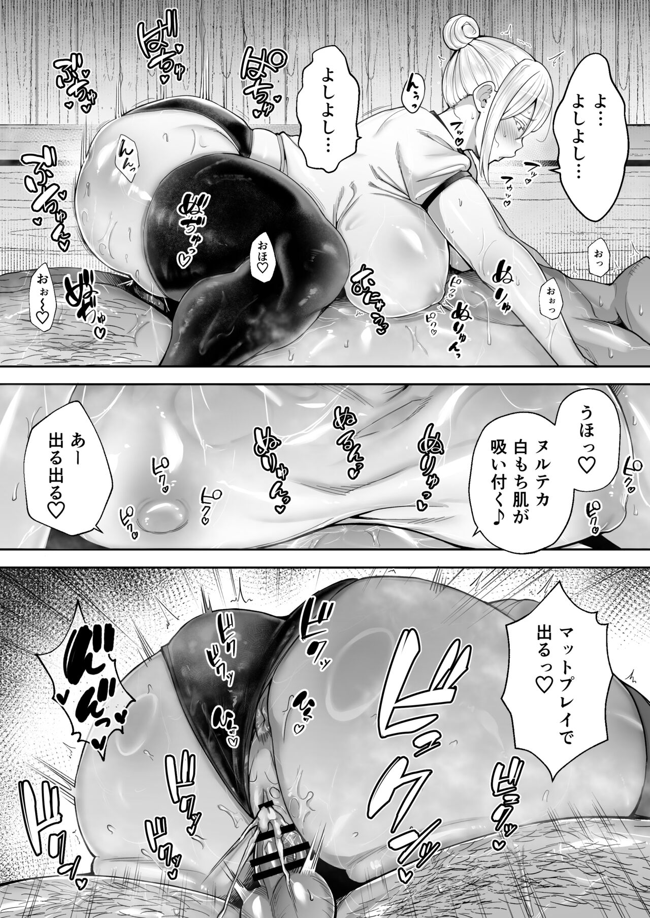 Netorareta Bakunyuu Blonde Zuma Elena Ni ―Musyoku no Otto wo Sasaerutameni Hitasura Nakadashi Saremashita w― page 20