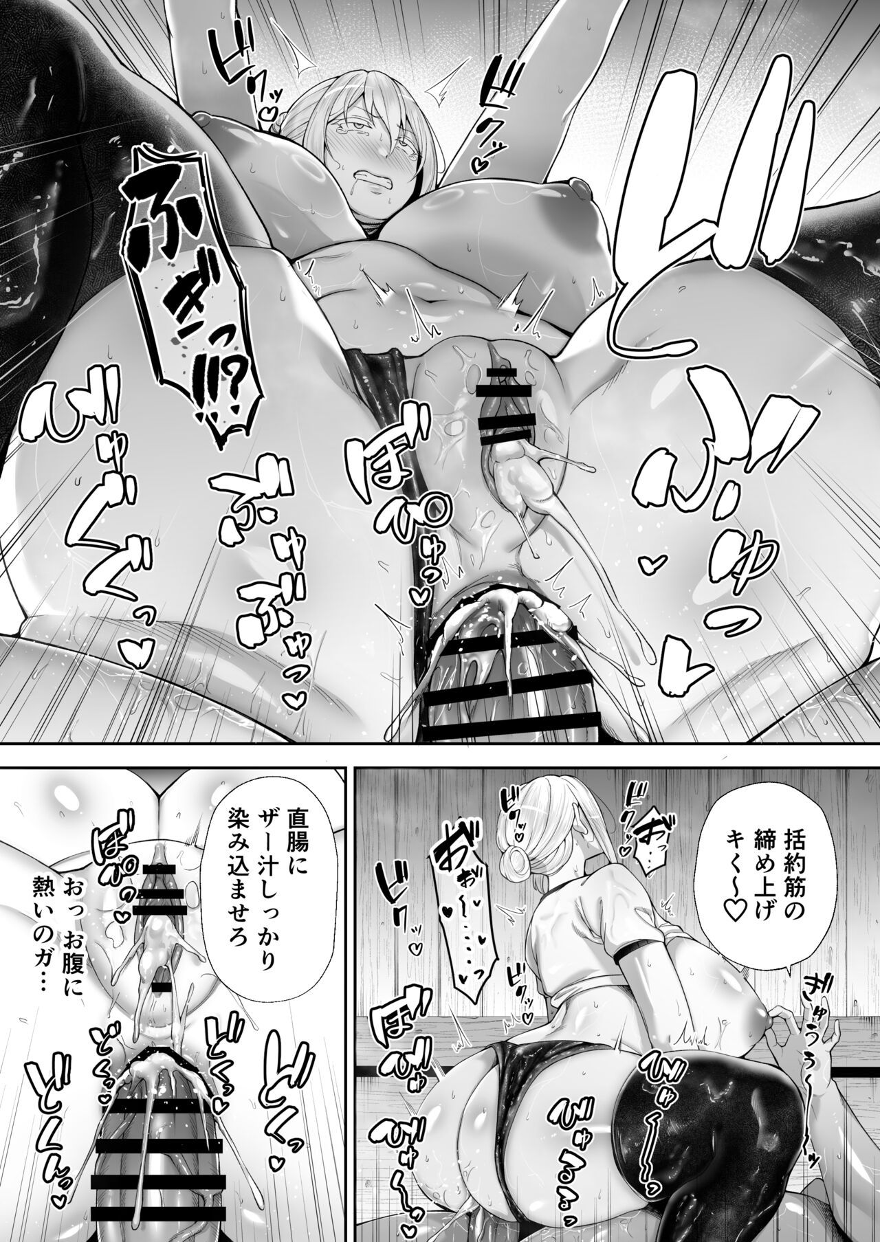 Netorareta Bakunyuu Blonde Zuma Elena Ni ―Musyoku no Otto wo Sasaerutameni Hitasura Nakadashi Saremashita w― page 24
