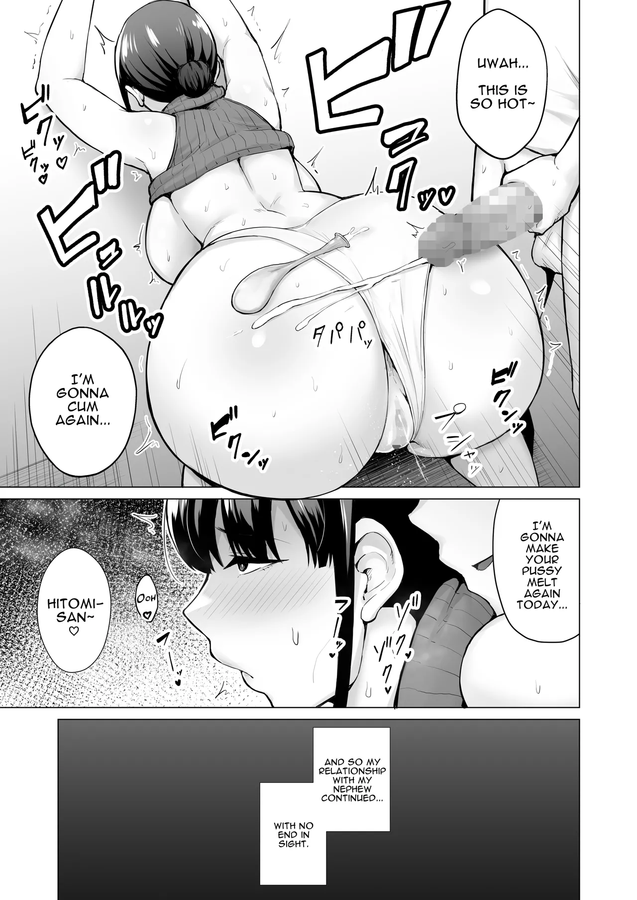 Netorareta Bakunyuu Tsuma-tachi page 17