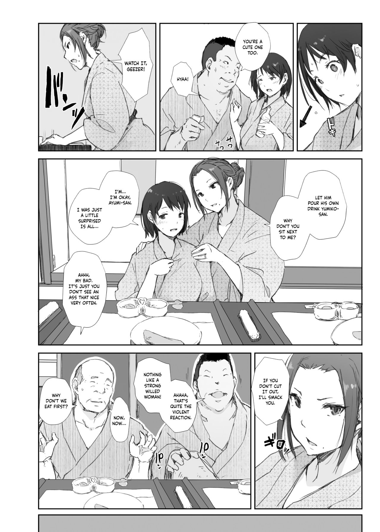 Netorareta Hitozuma to Netorareru Hitozuma page 10