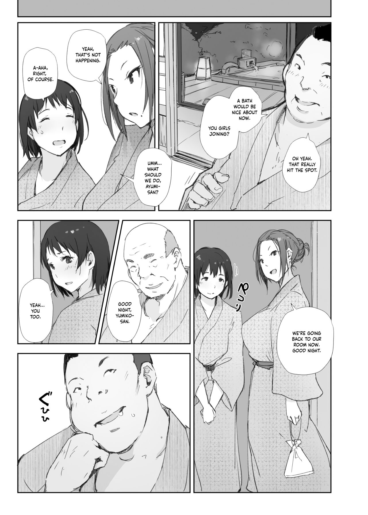 Netorareta Hitozuma to Netorareru Hitozuma page 11