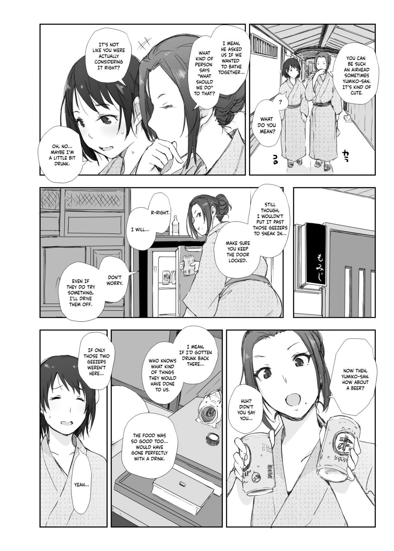 Netorareta Hitozuma to Netorareru Hitozuma page 12