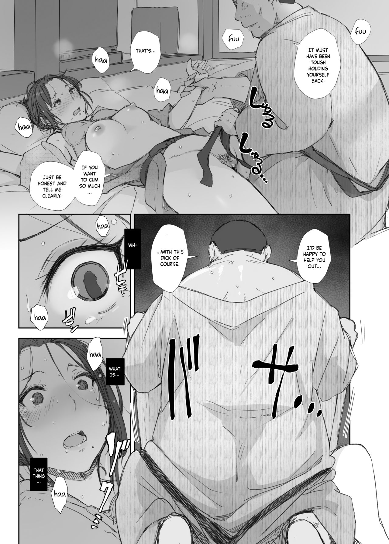 Netorareta Hitozuma to Netorareru Hitozuma page 23