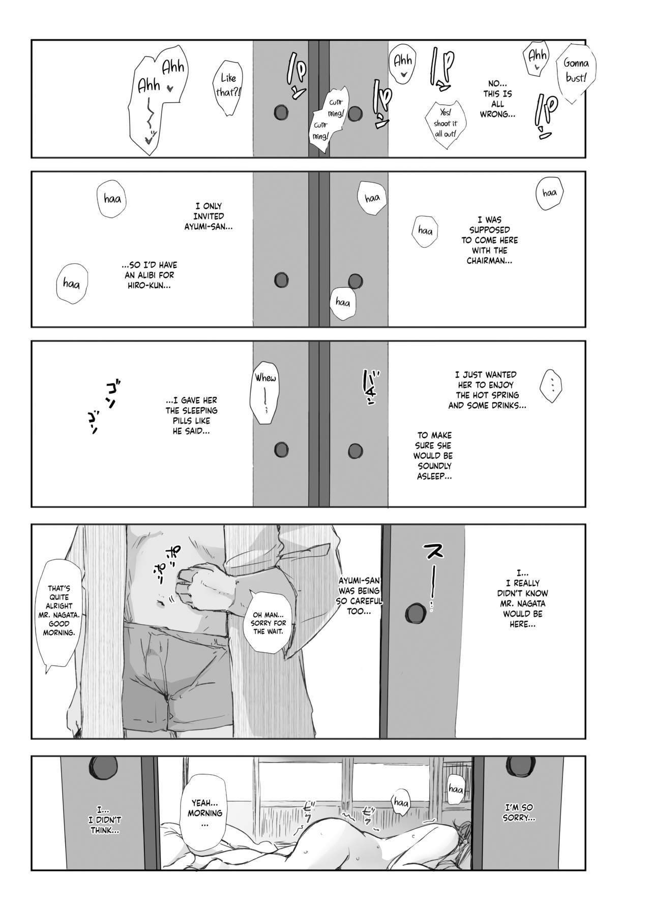 Netorareta Hitozuma to Netorareru Hitozuma page 37