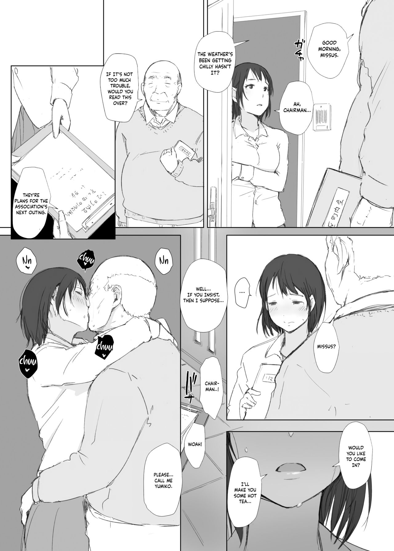 Netorareta Hitozuma to Netorareru Hitozuma page 40