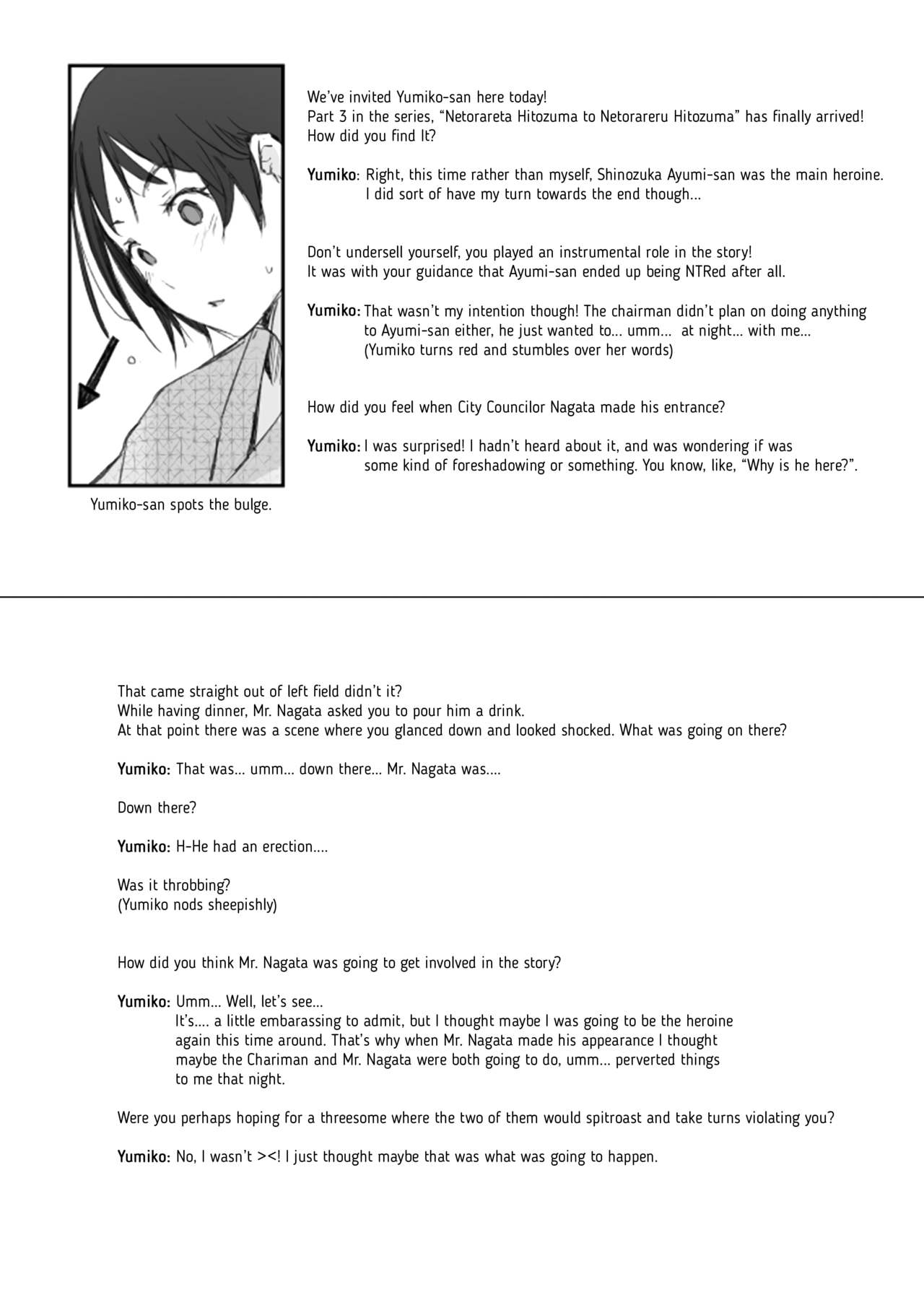 Netorareta Hitozuma to Netorareru Hitozuma page 47