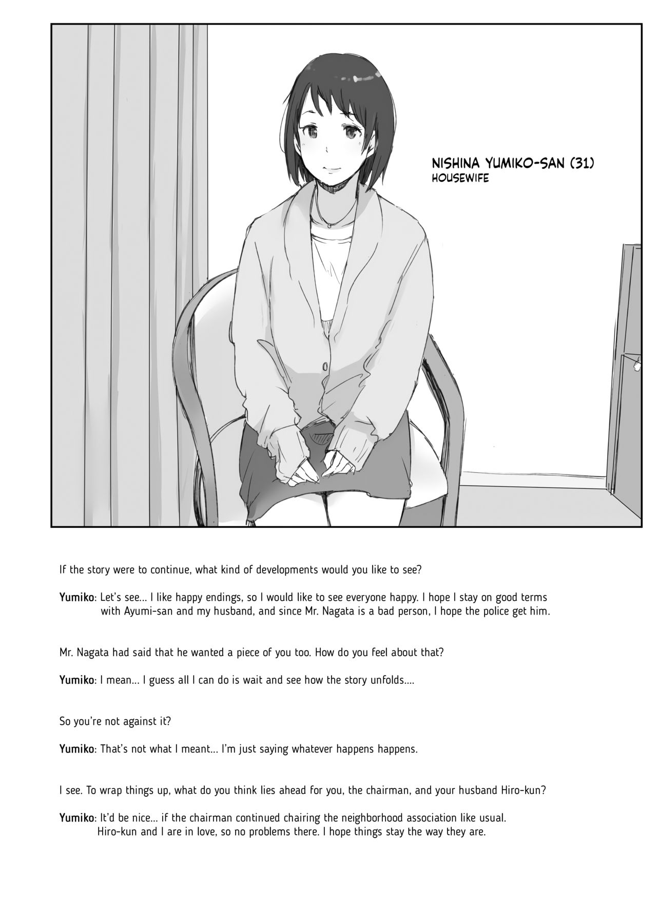 Netorareta Hitozuma to Netorareru Hitozuma page 48