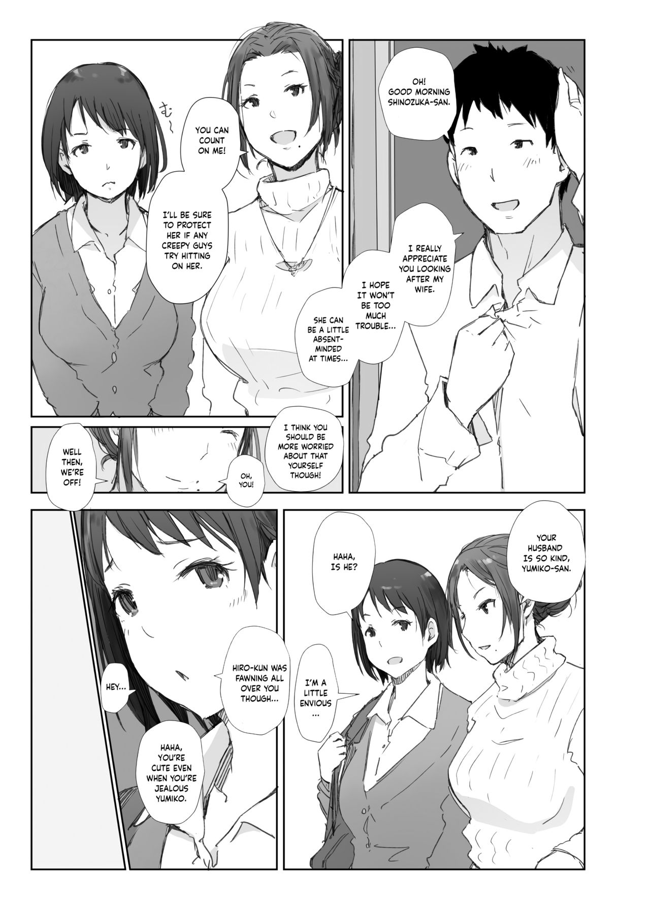Netorareta Hitozuma to Netorareru Hitozuma page 5