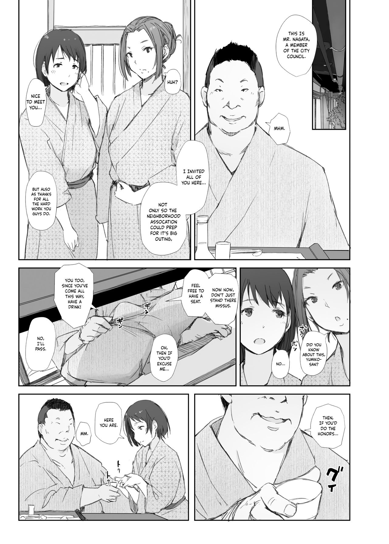 Netorareta Hitozuma to Netorareru Hitozuma page 9